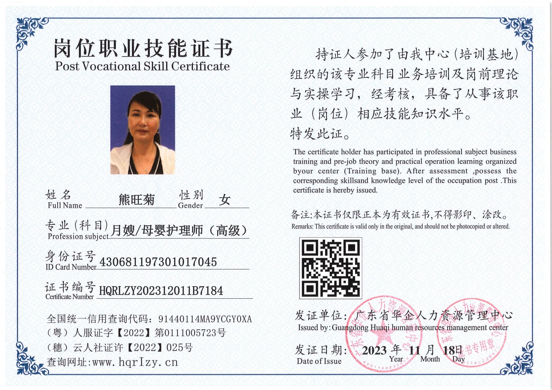 SERVER-5110-2355_13.jpg