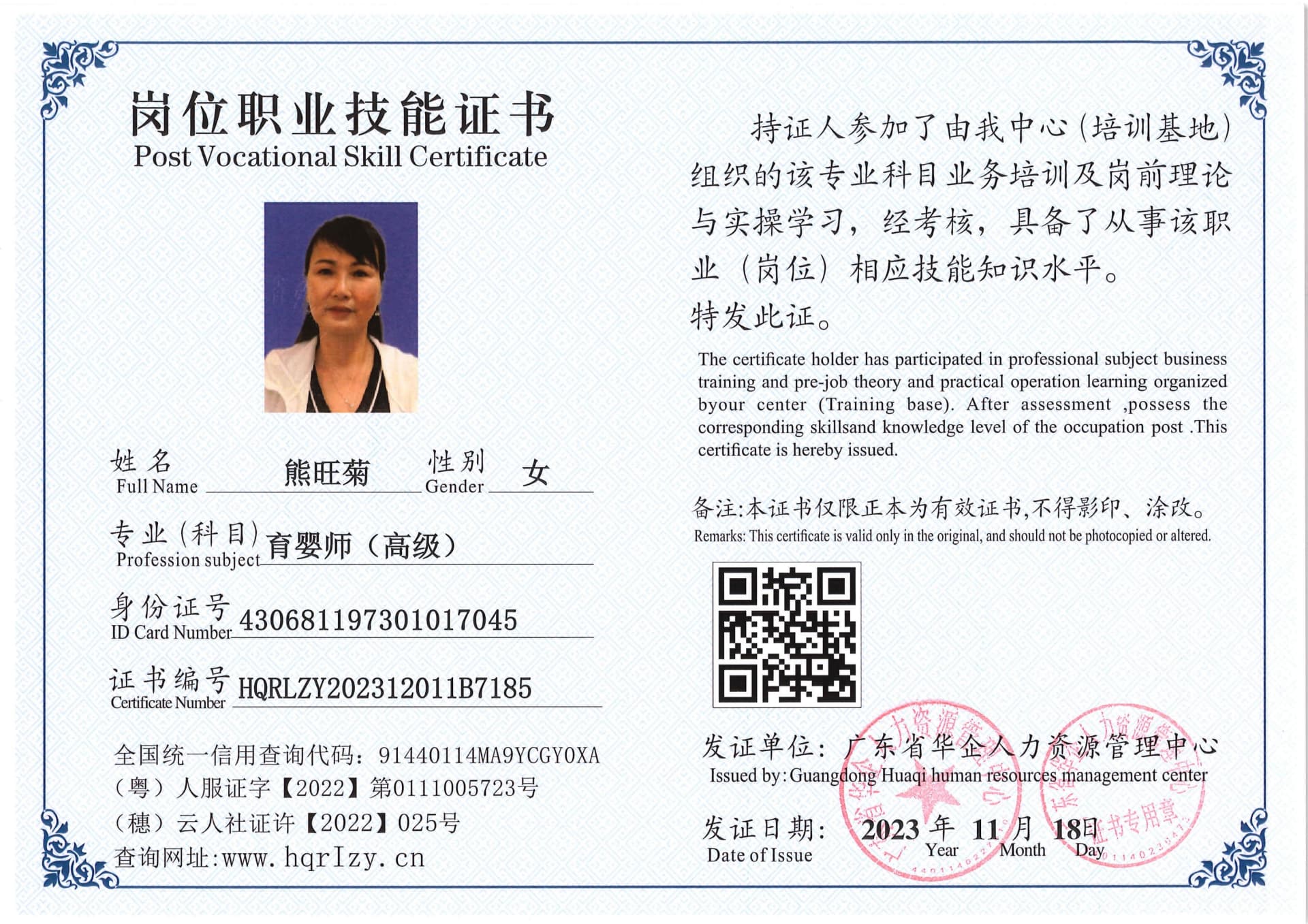 SERVER-5110-2355_12.jpg