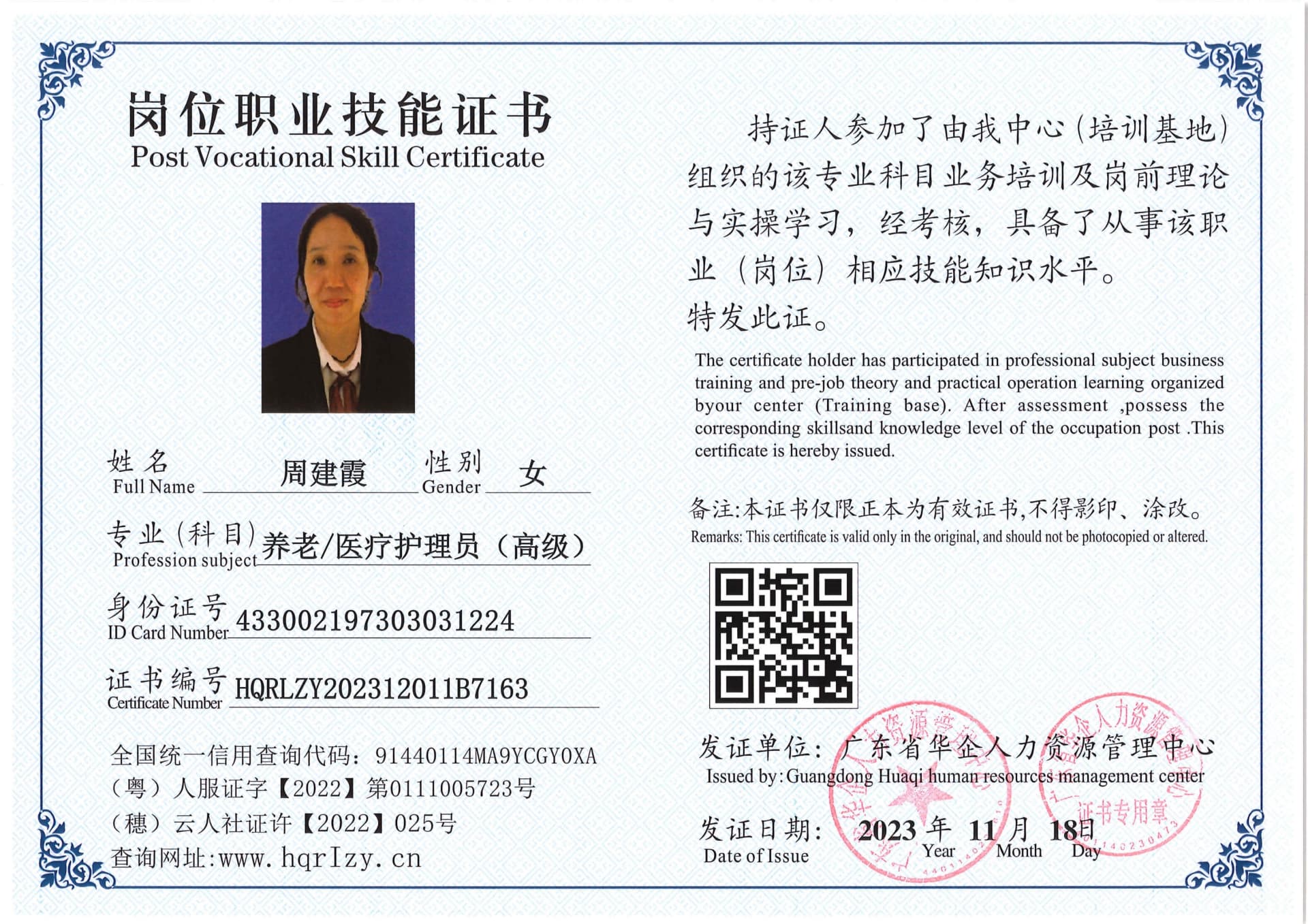 SERVER-5110-2355_34.jpg