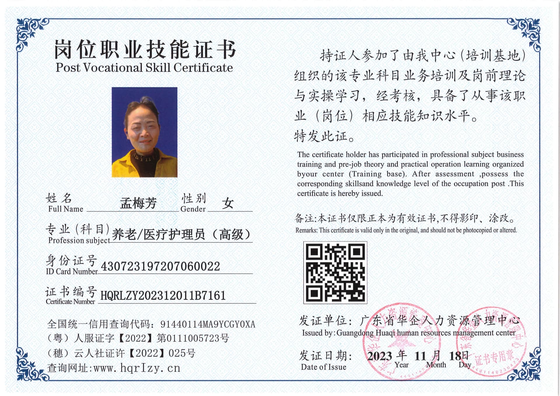 SERVER-5110-2355_36.jpg