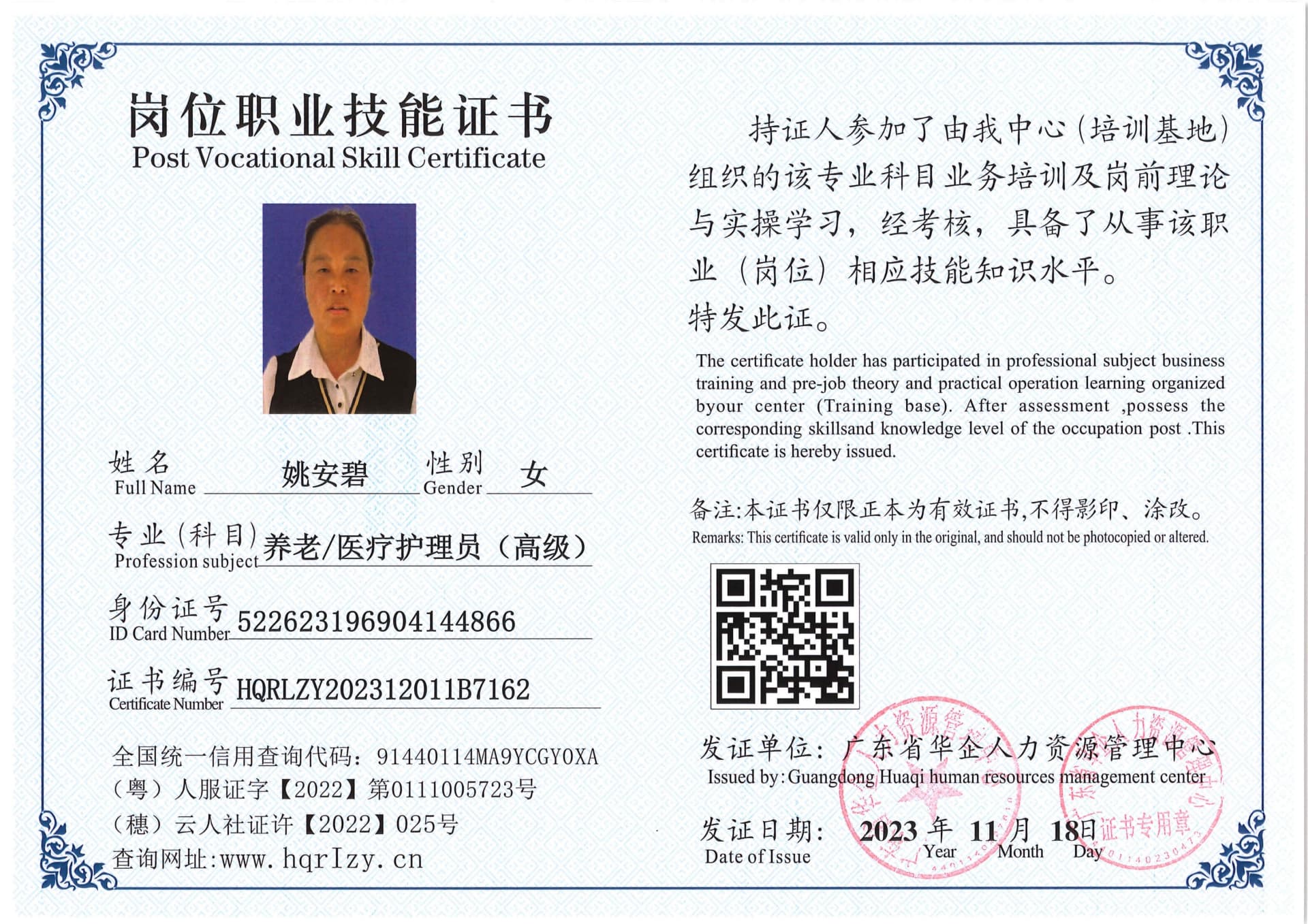 SERVER-5110-2355_35.jpg
