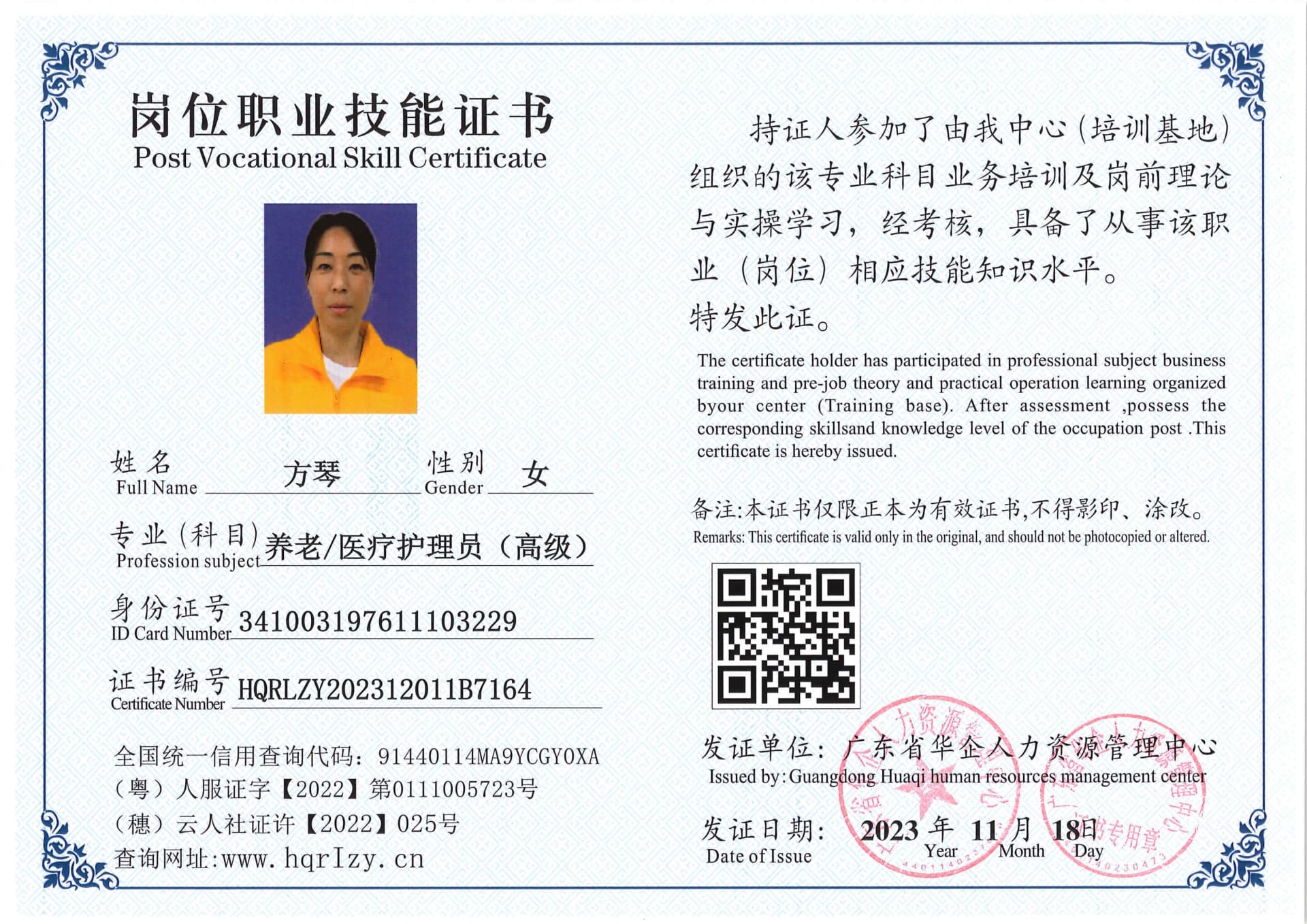 SERVER-5110-2355_33.jpg