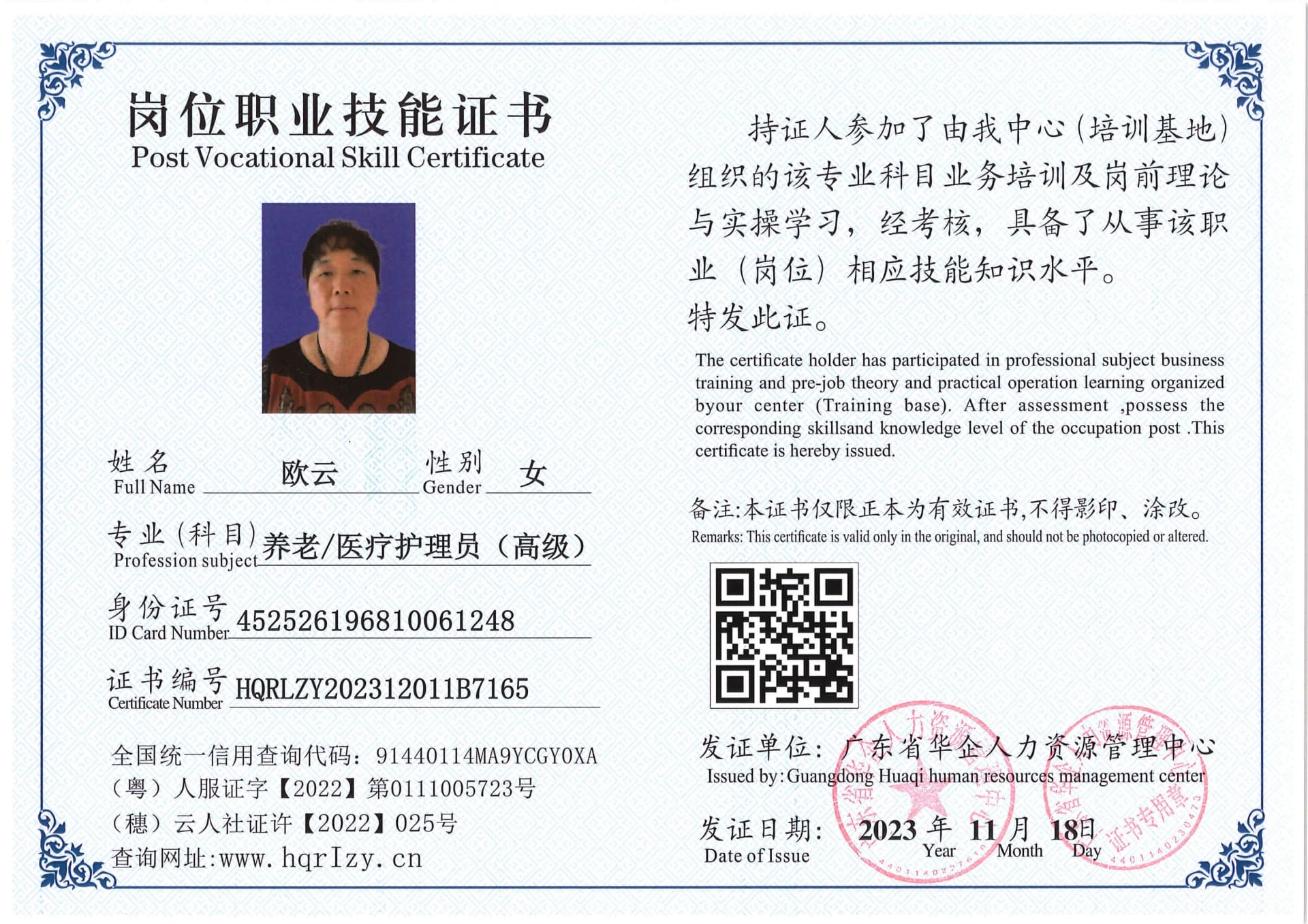 SERVER-5110-2355_32.jpg