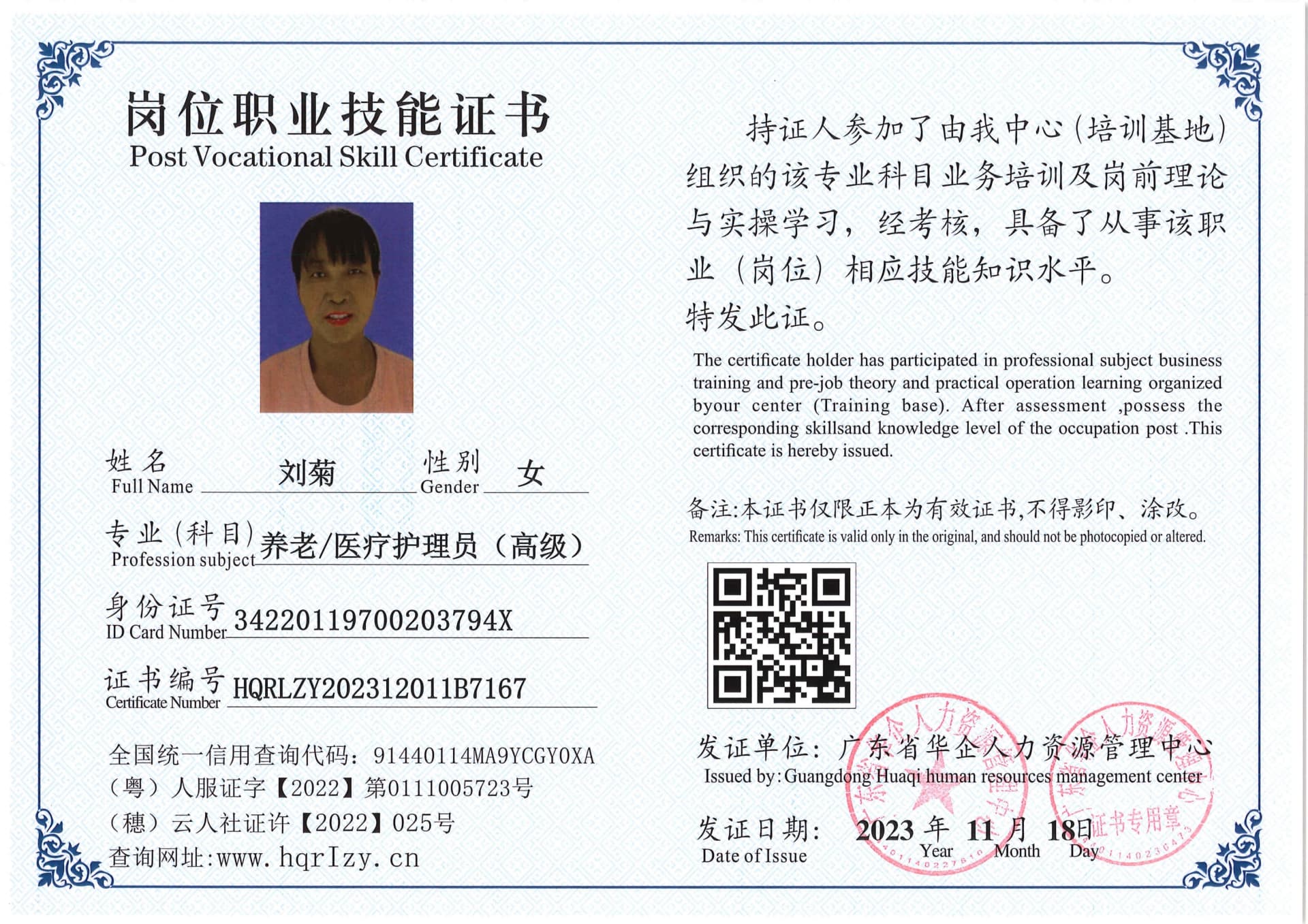 SERVER-5110-2355_30.jpg
