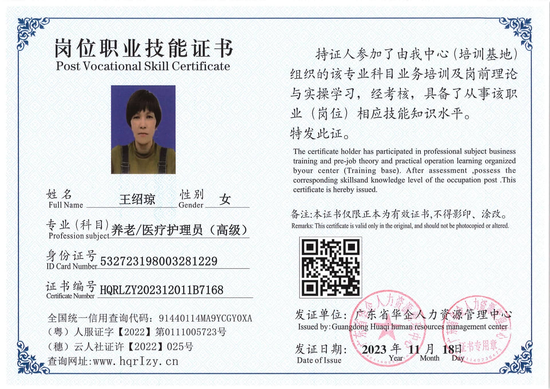SERVER-5110-2355_29.jpg