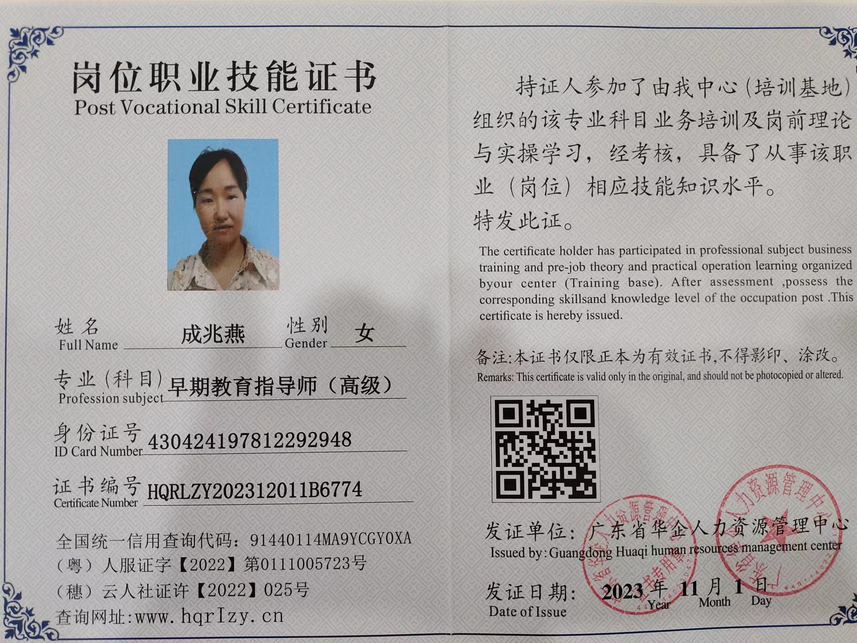 aaad058b8376b7f1a76f4c812c007f9.jpg