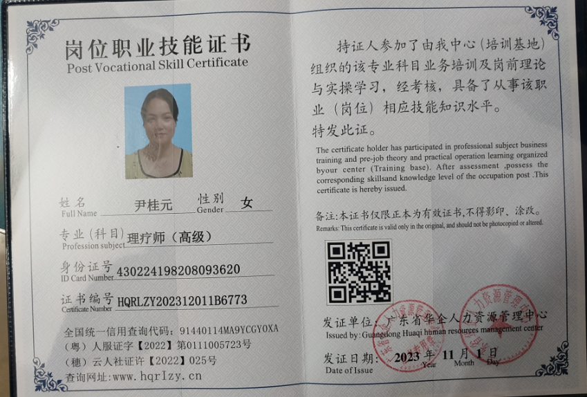 1700623416991.png