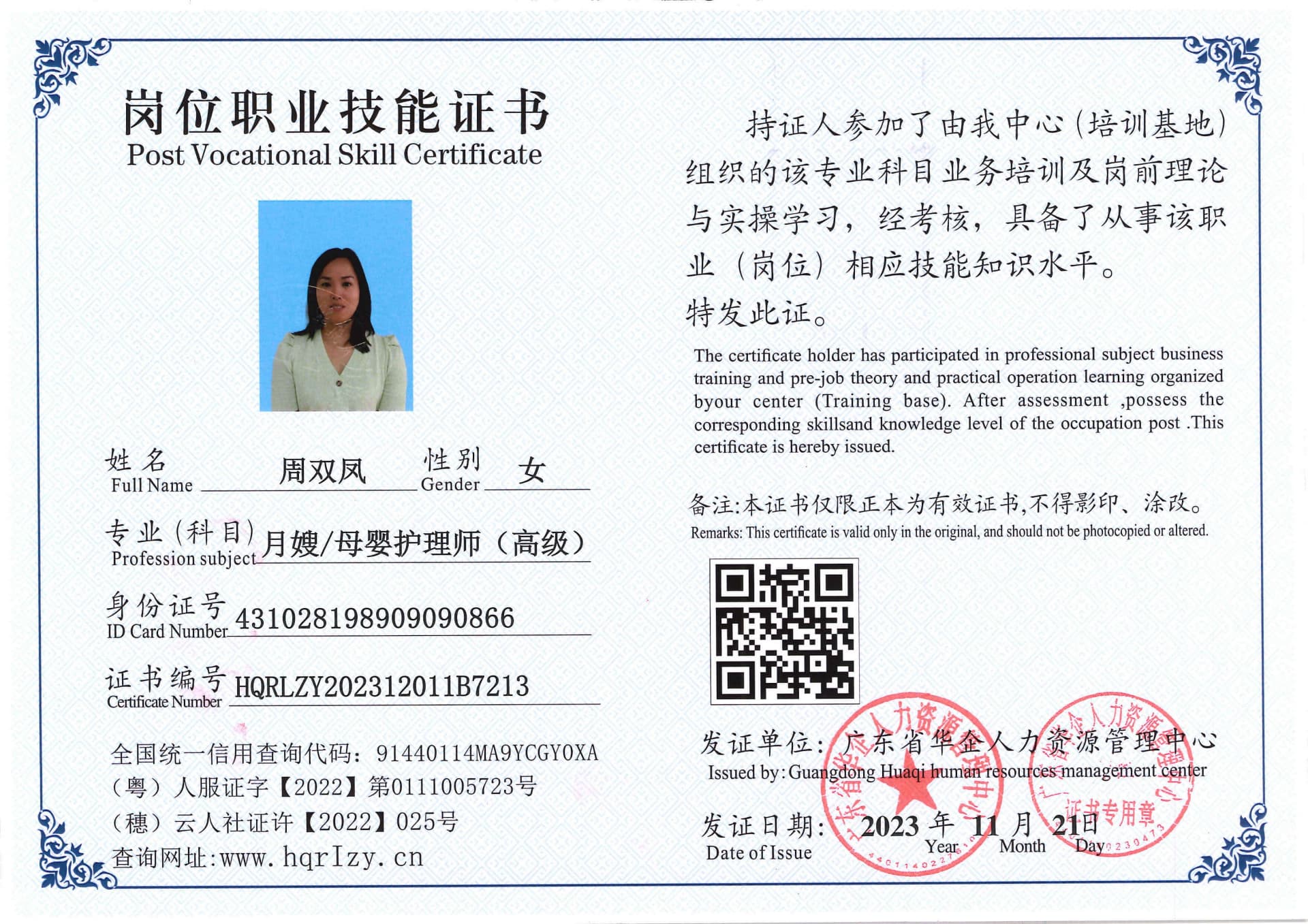 SERVER-5110-23651.jpg