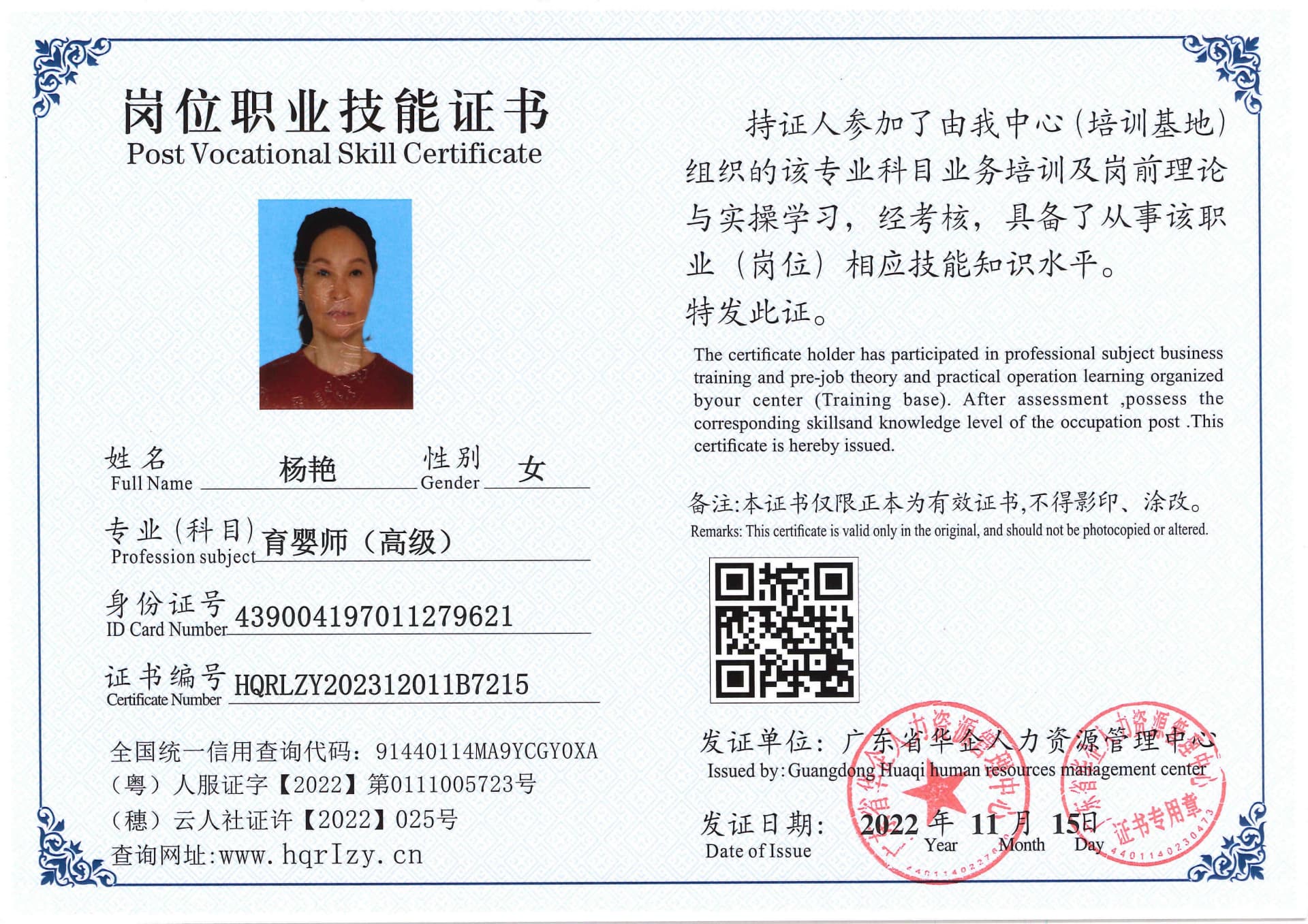 SERVER-5110-236519.jpg