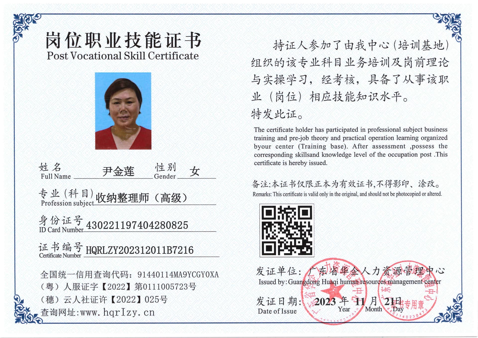 SERVER-5110-236518.jpg