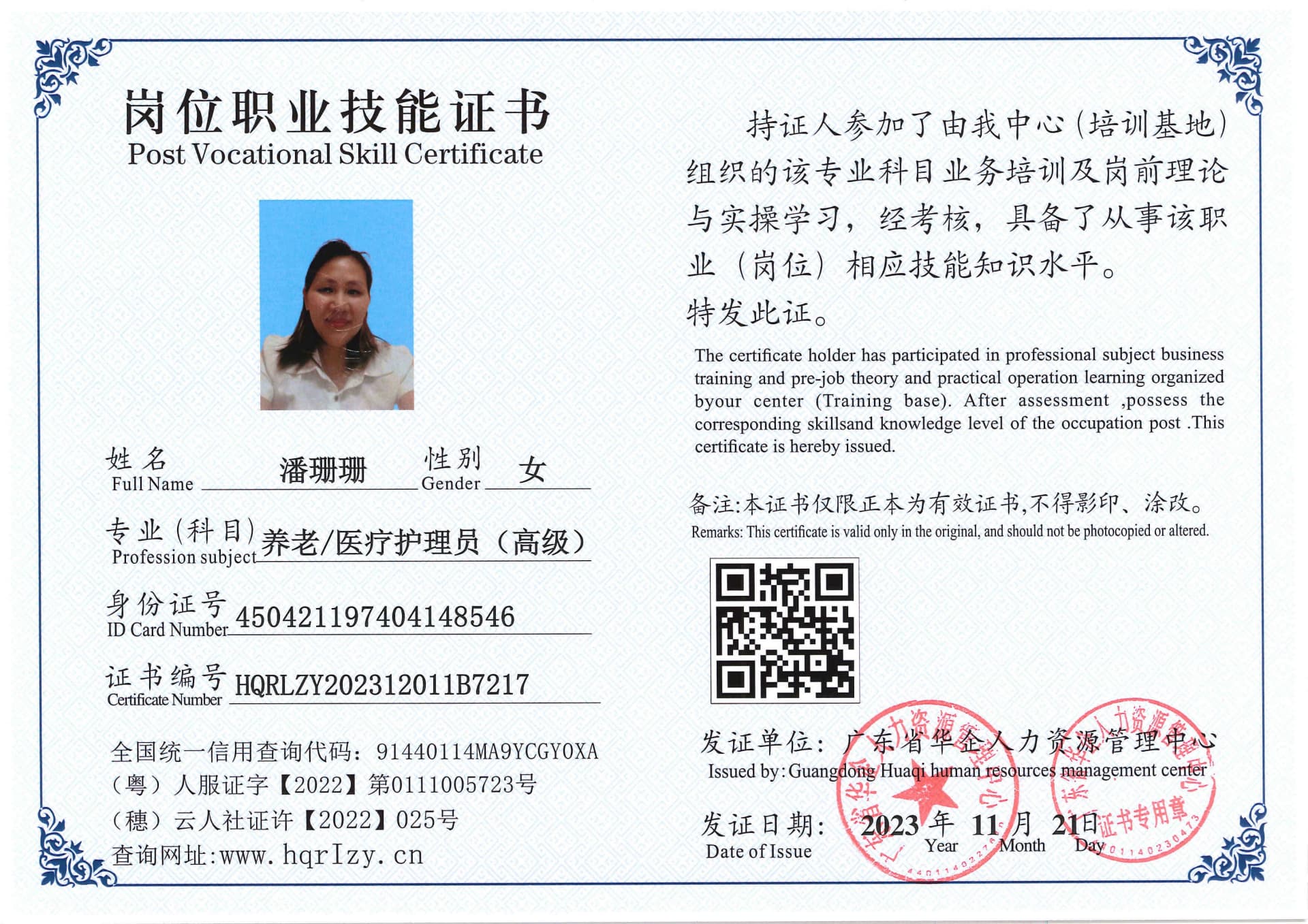 SERVER-5110-236517.jpg