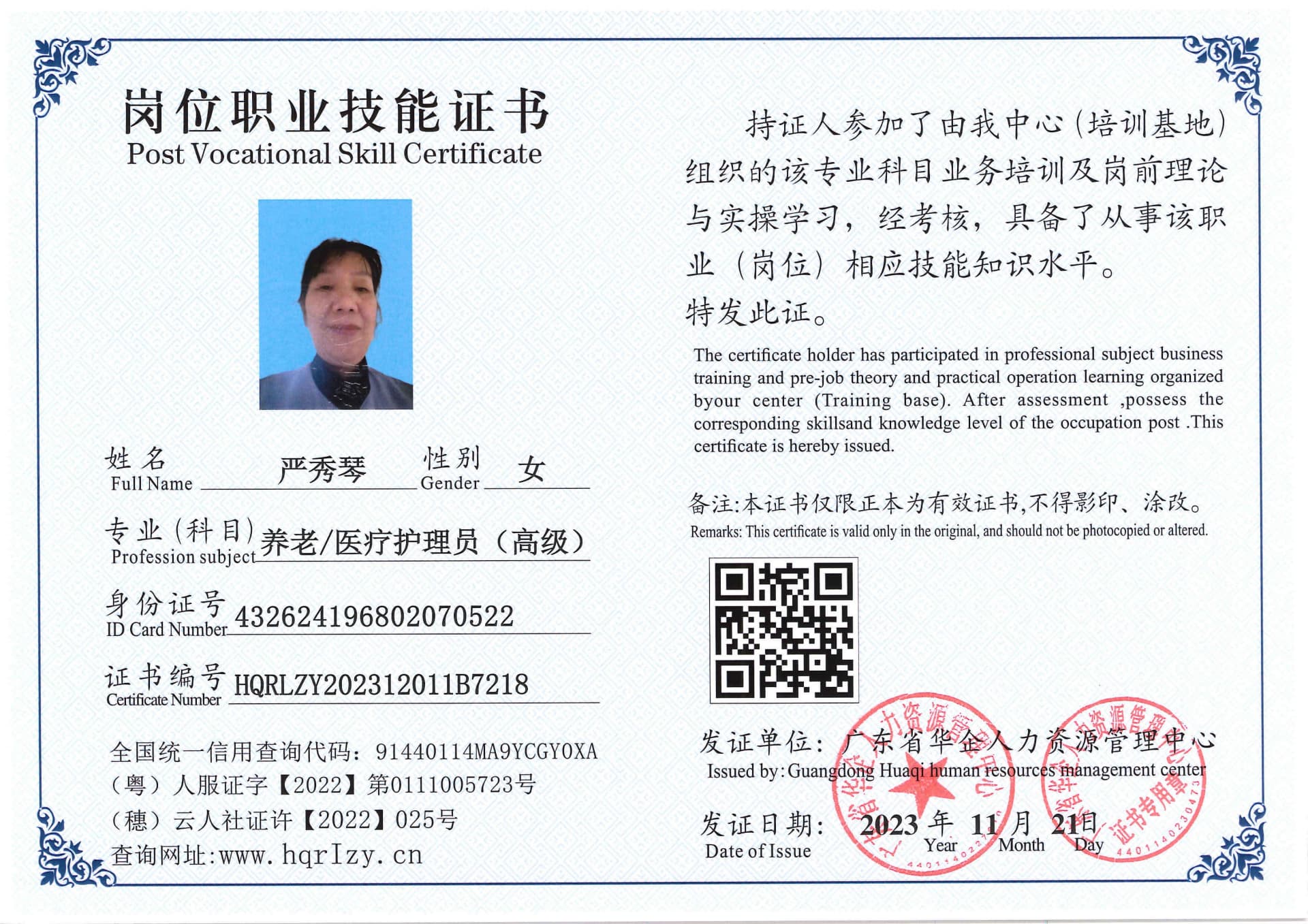 SERVER-5110-236516.jpg