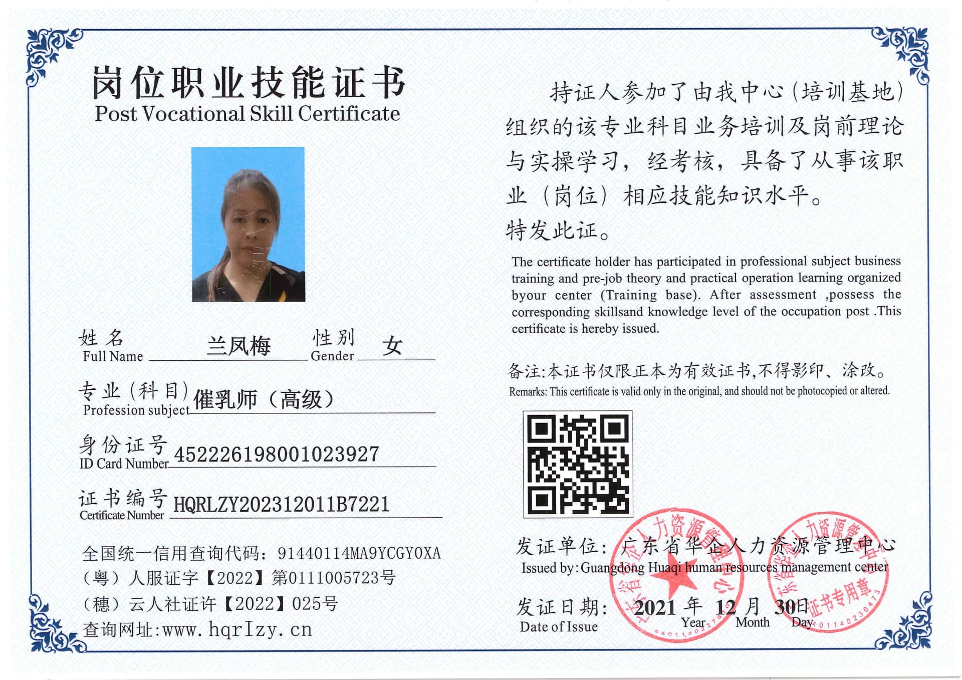 SERVER-5110-236513.jpg