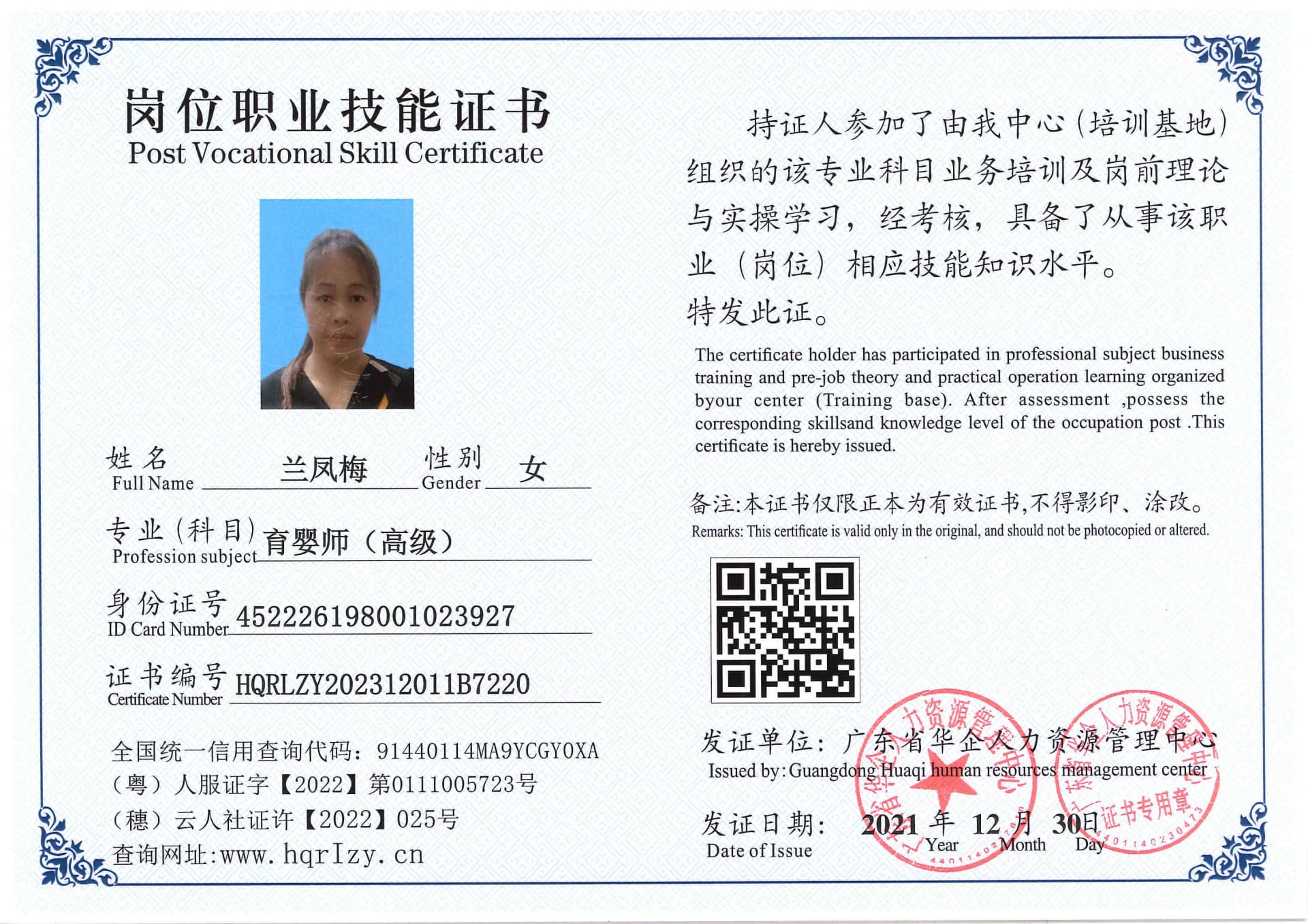 SERVER-5110-236514.jpg