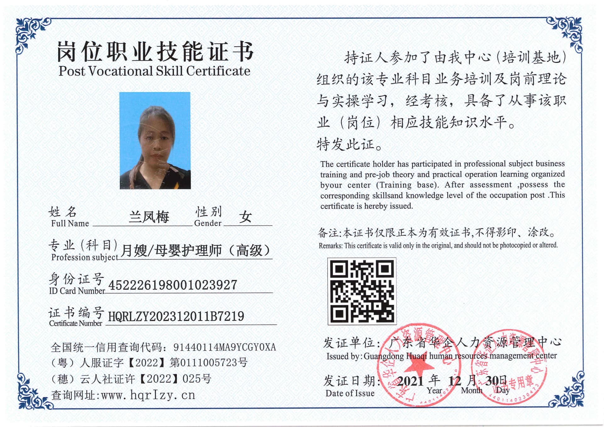 SERVER-5110-236515.jpg