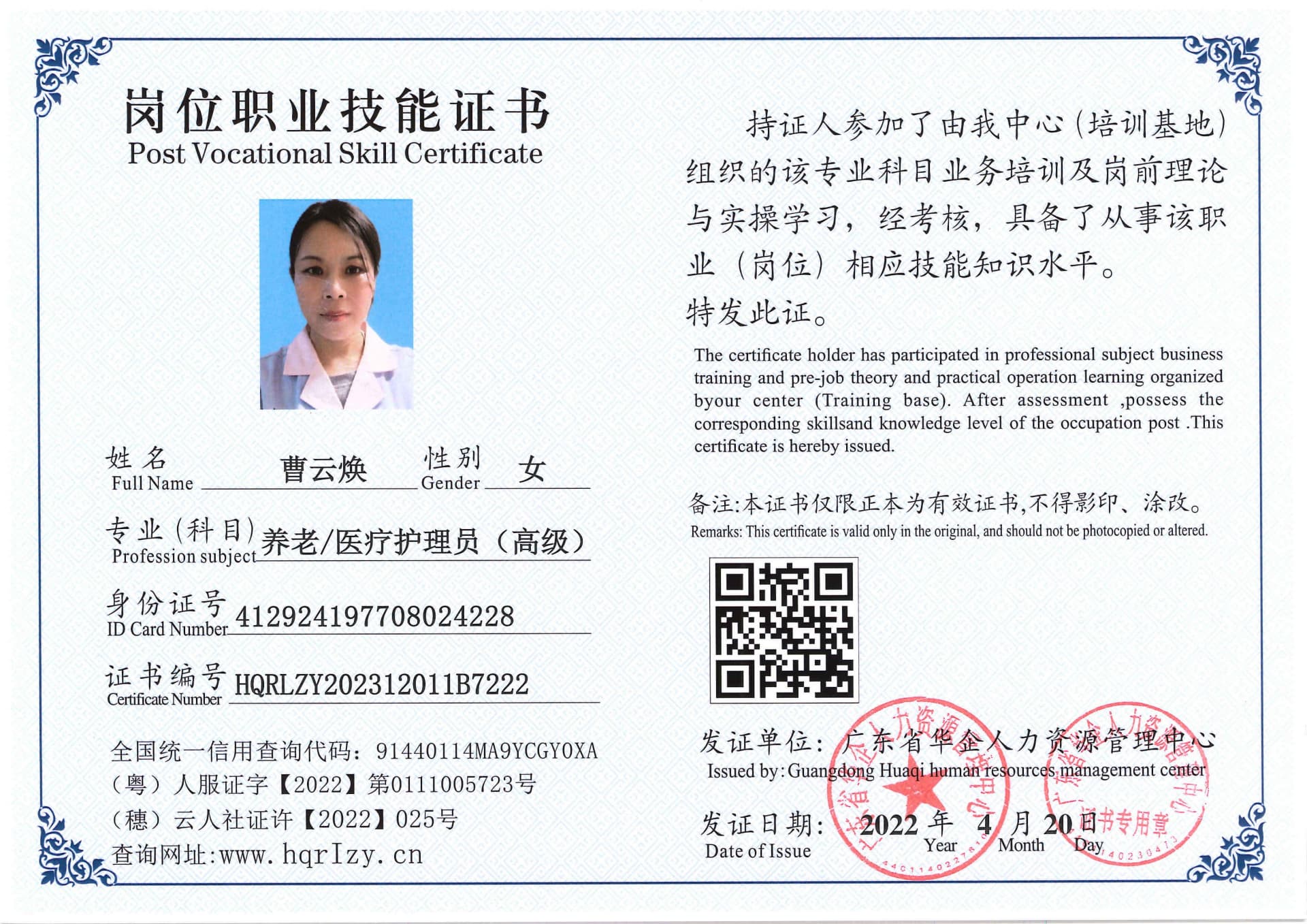 SERVER-5110-236512.jpg