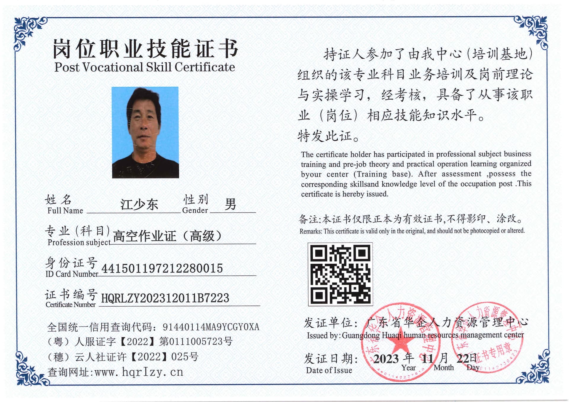 SERVER-5110-236511.jpg