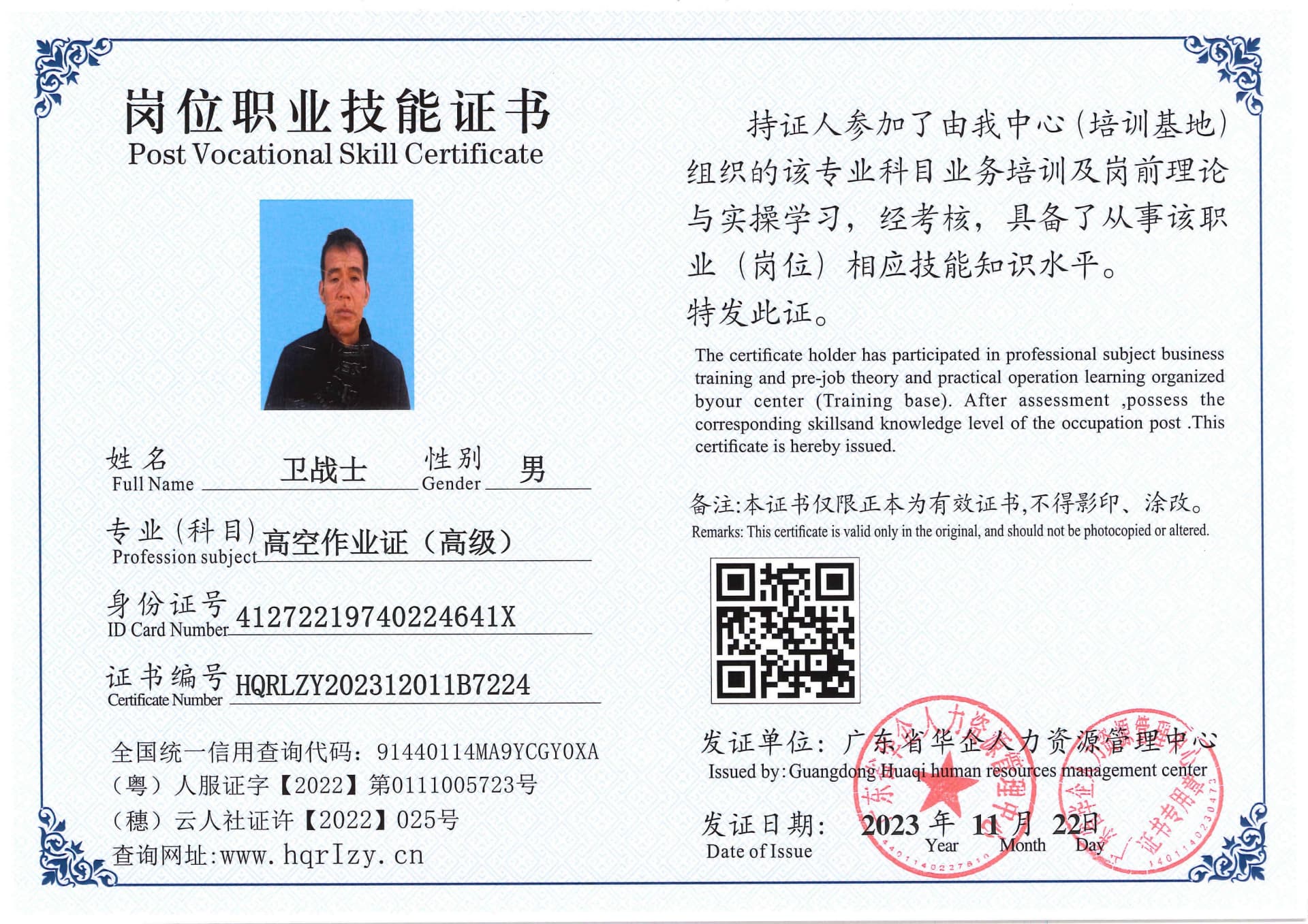 SERVER-5110-236510.jpg