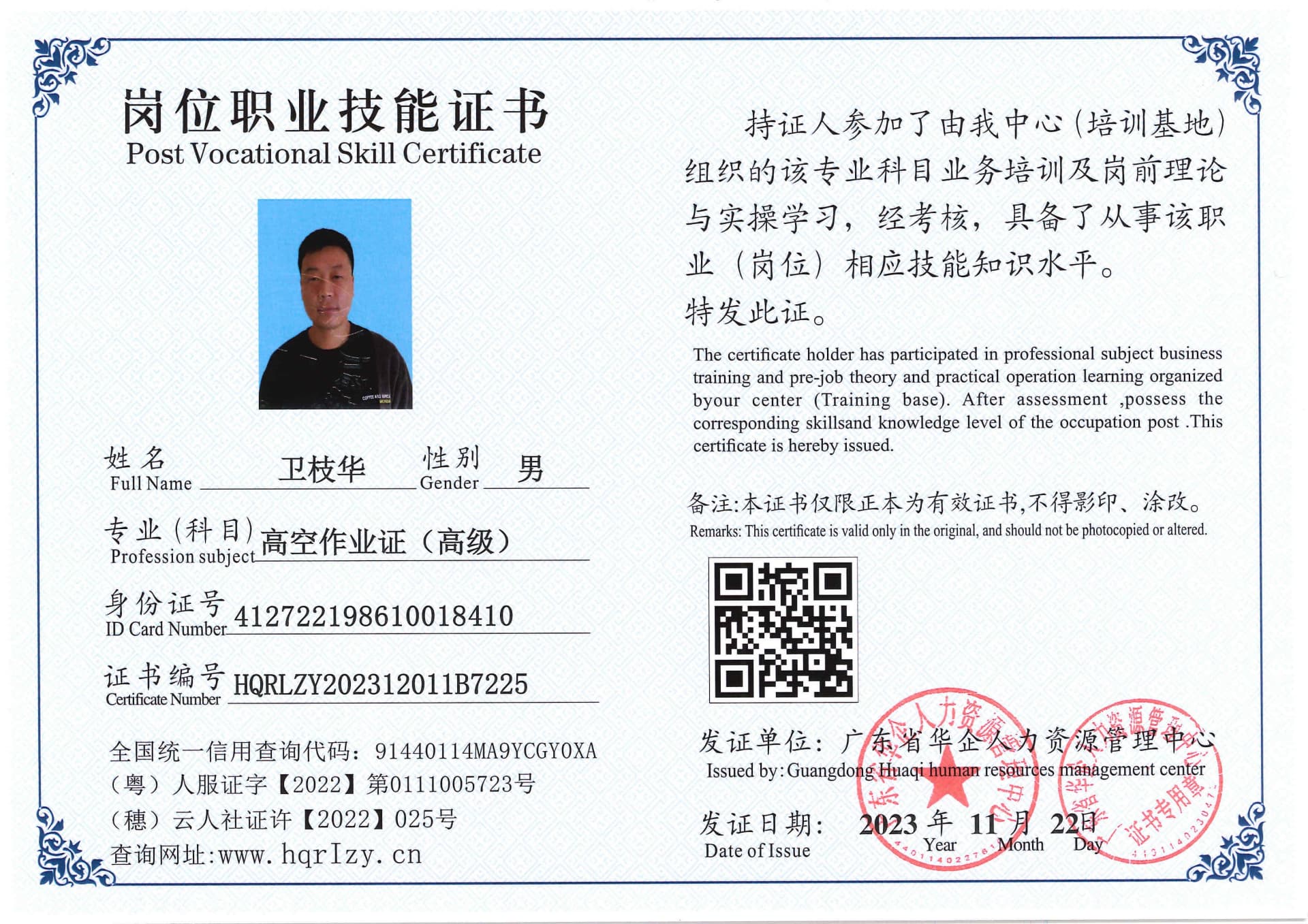 SERVER-5110-23659.jpg