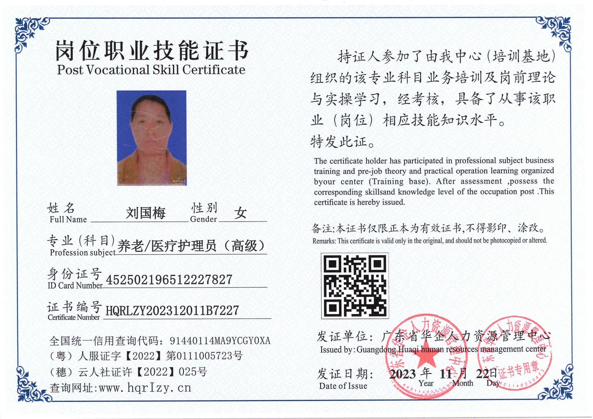 SERVER-5110-23657.jpg