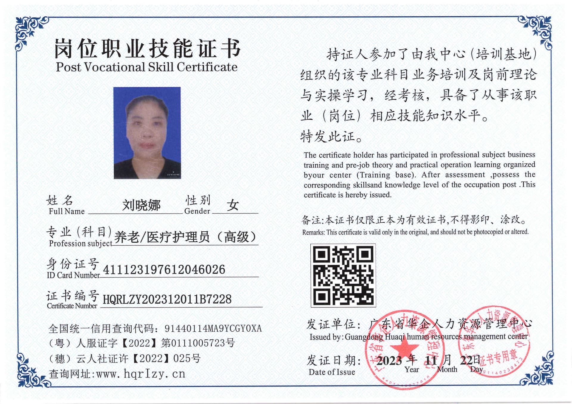 SERVER-5110-23656.jpg