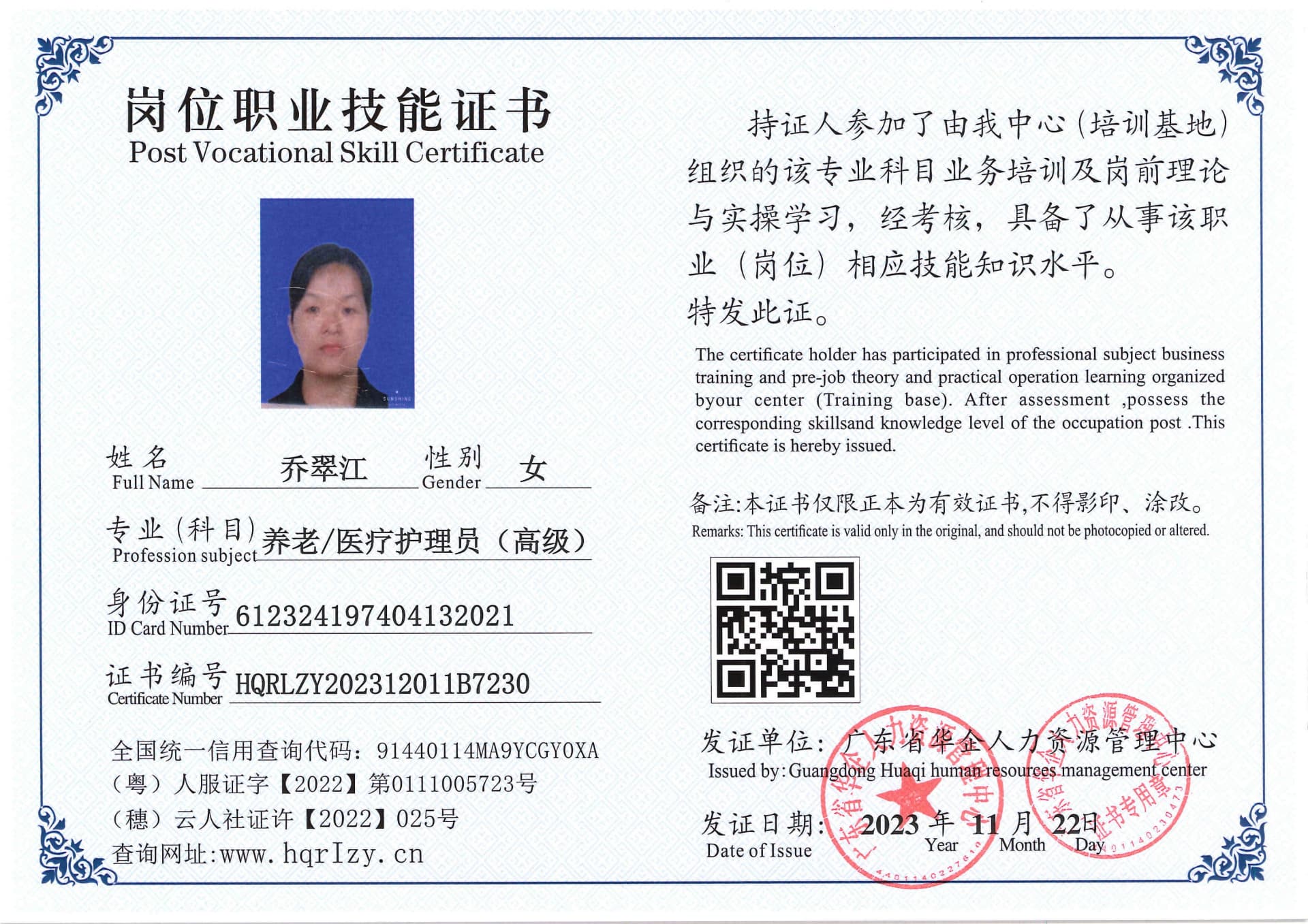 SERVER-5110-23654.jpg