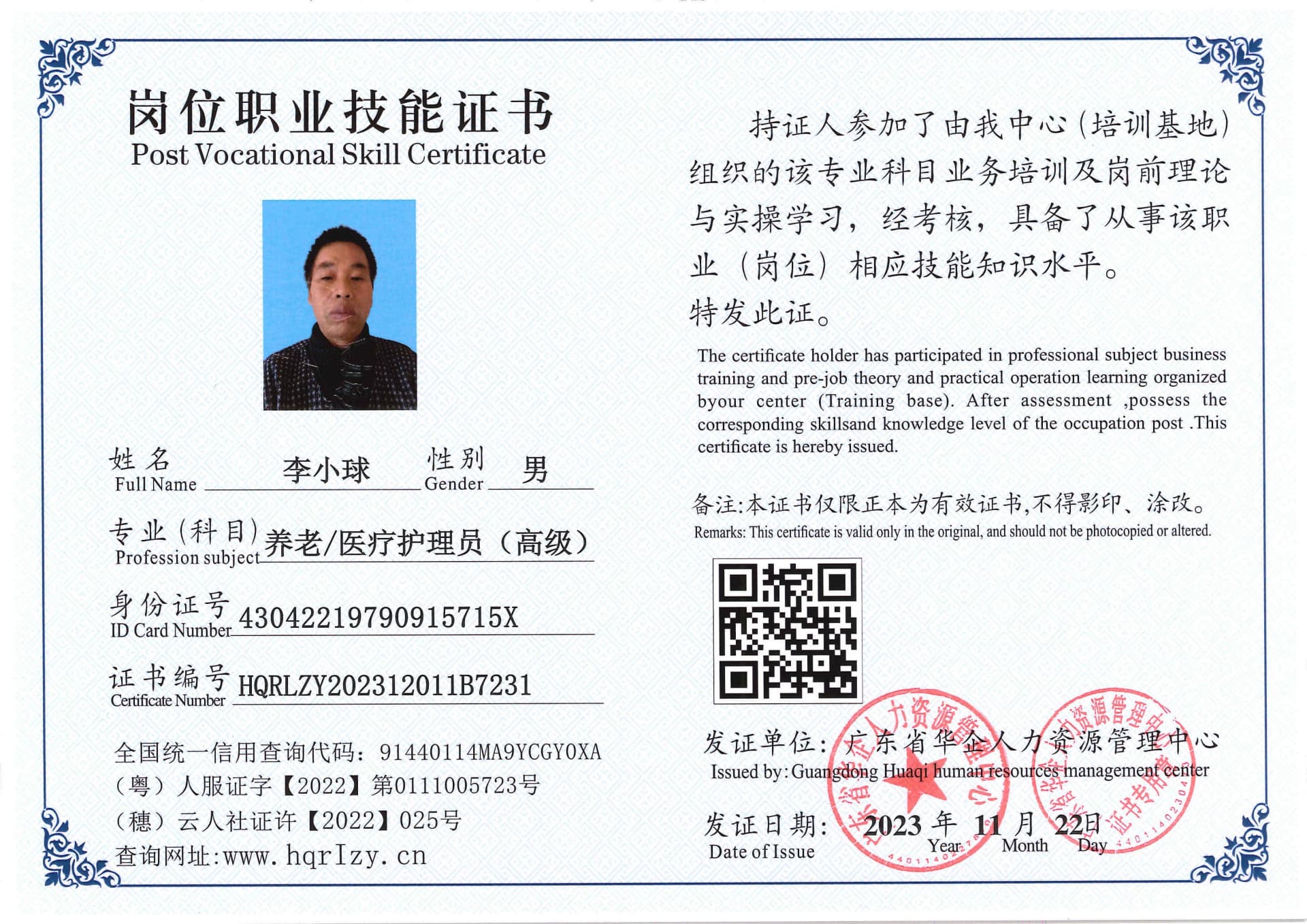 SERVER-5110-23653.jpg