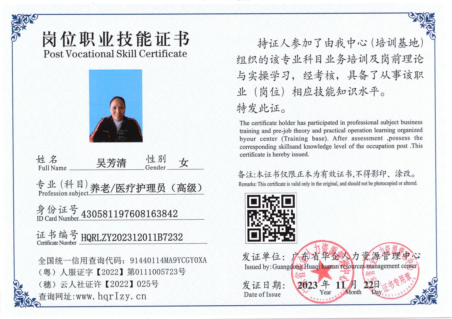 SERVER-5110-23652.jpg
