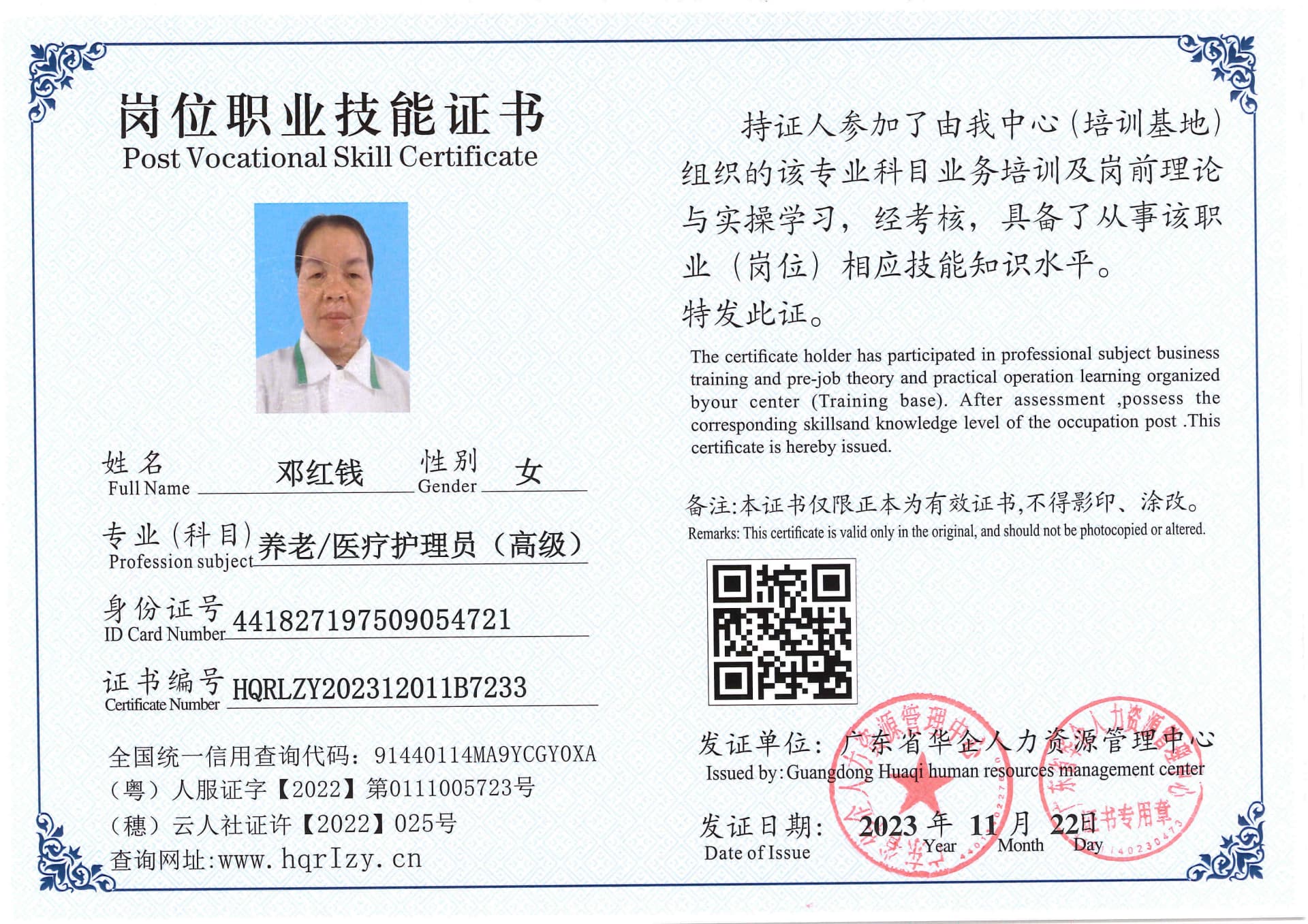 SERVER-5110-236999.jpg