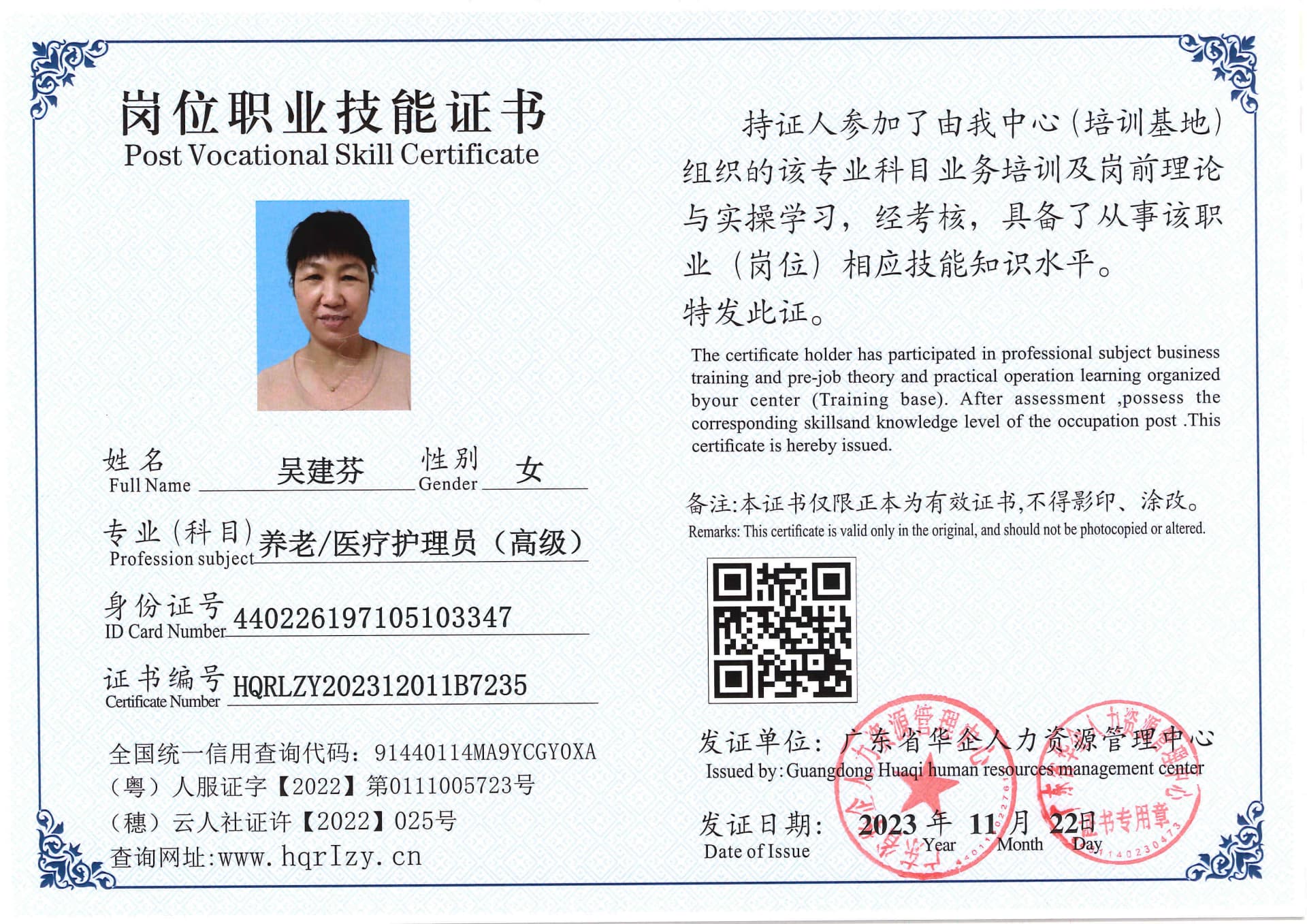 SERVER-5110-236997.jpg