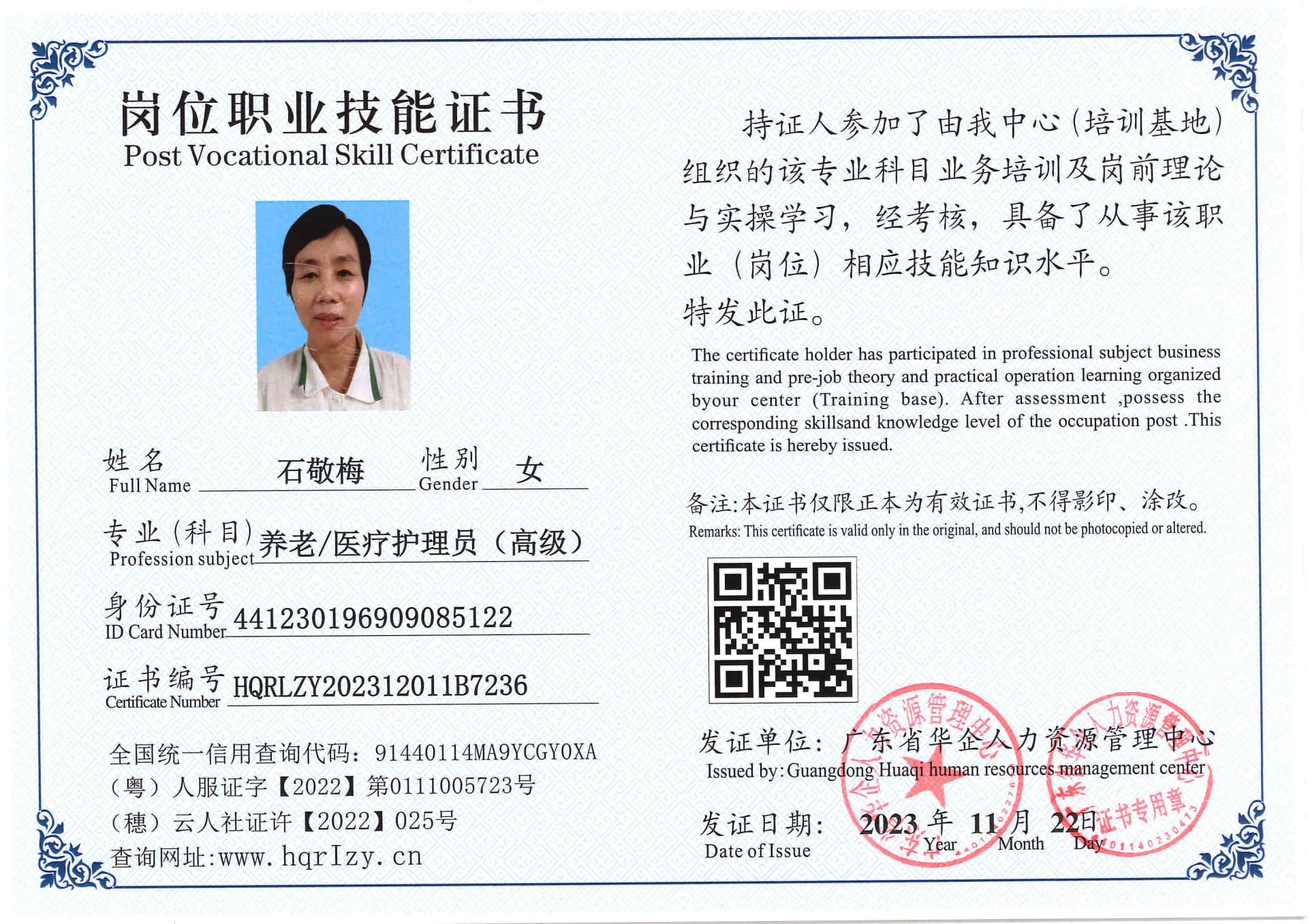 SERVER-5110-236996.jpg
