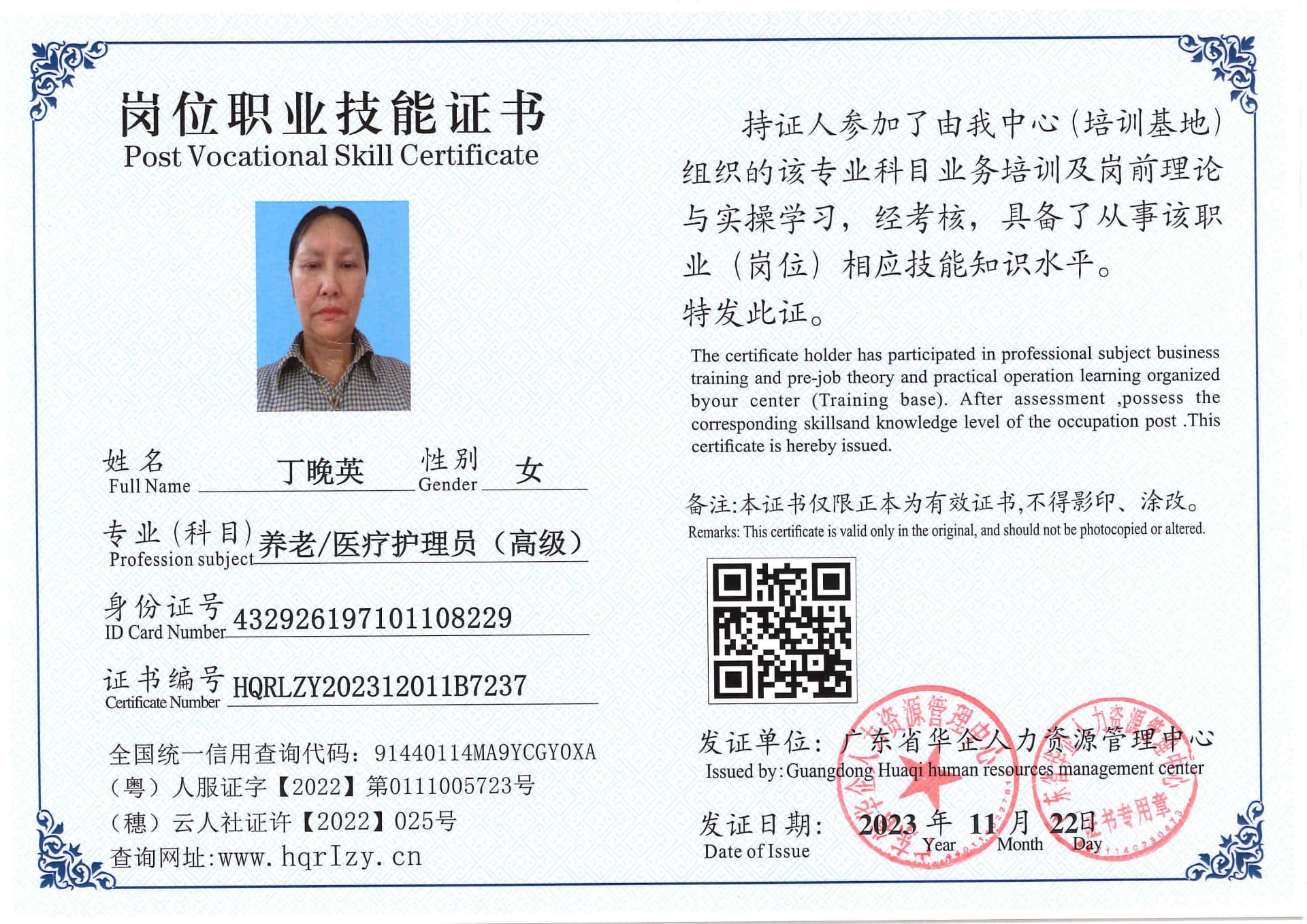 SERVER-5110-236995.jpg