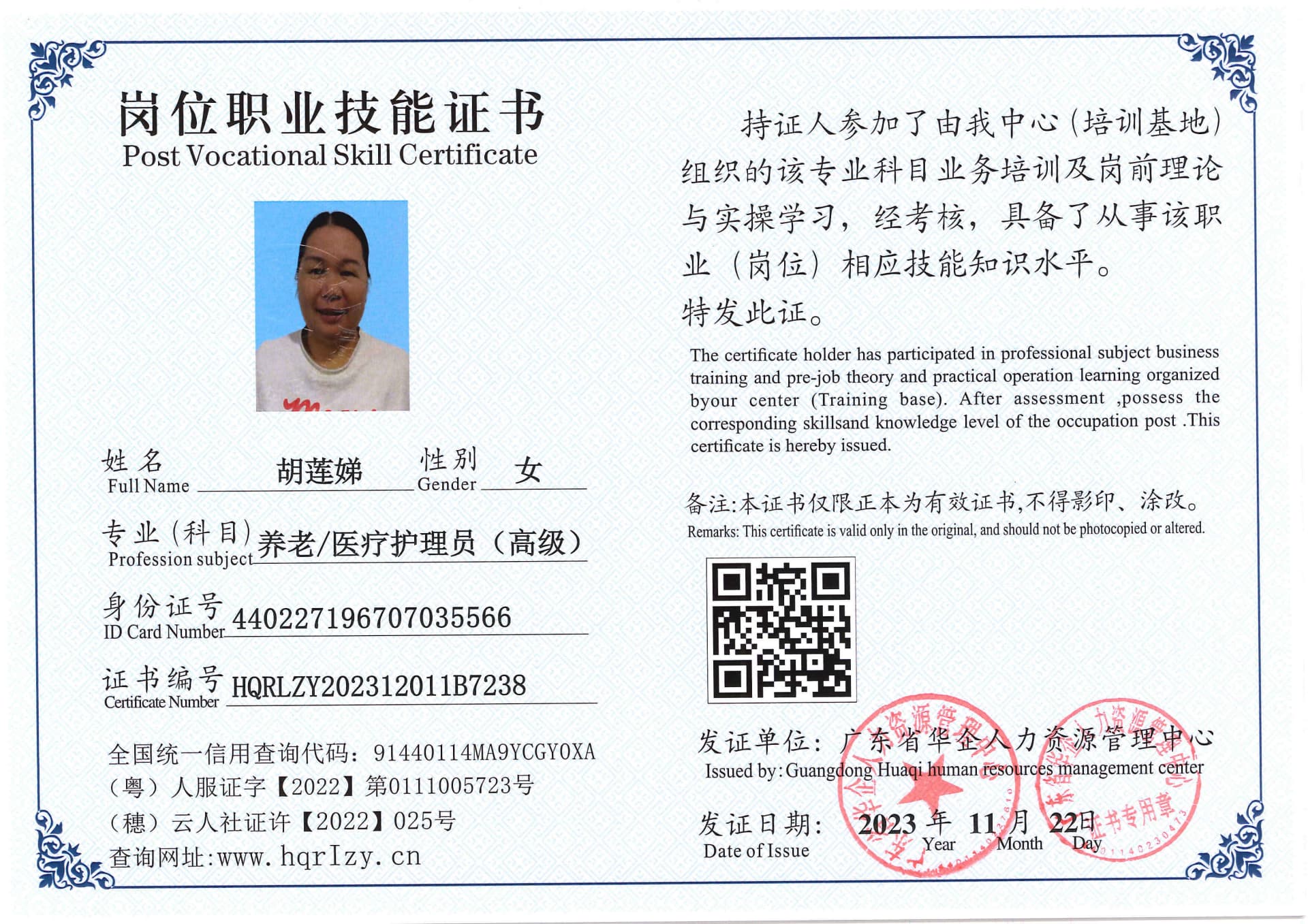 SERVER-5110-236994.jpg