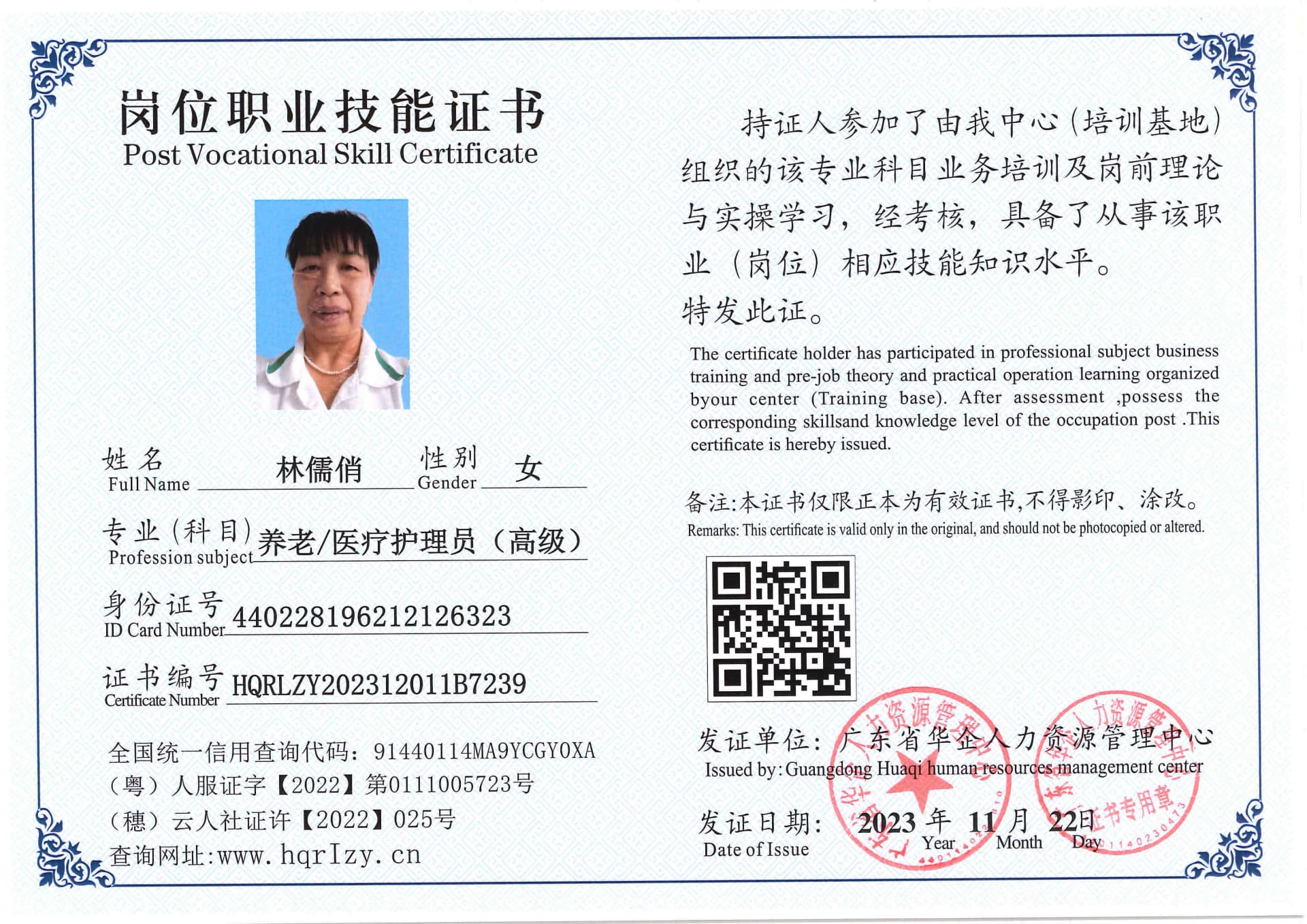 SERVER-5110-236993.jpg