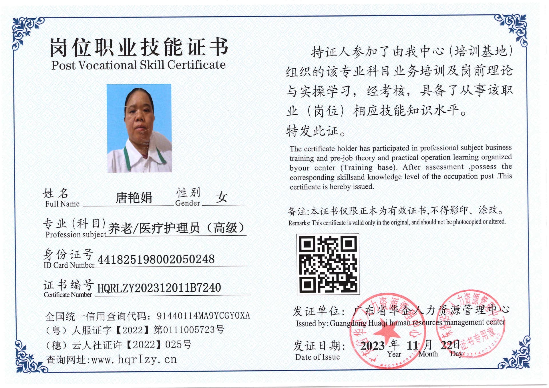 SERVER-5110-236992.jpg