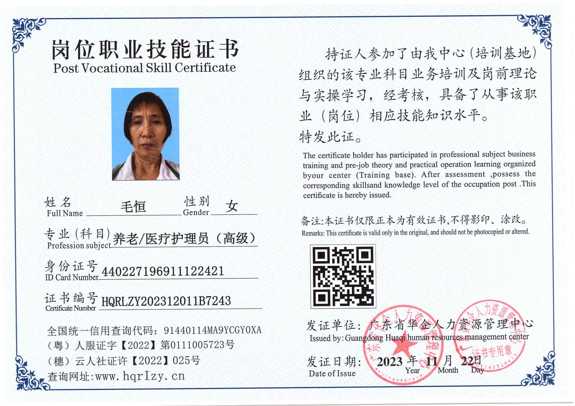 SERVER-5110-236989.jpg