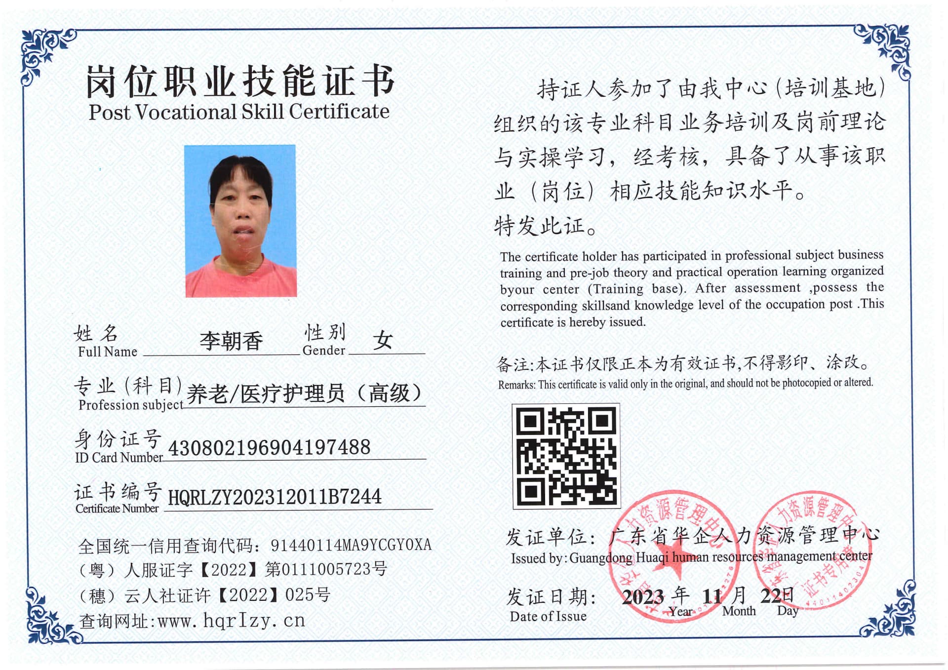 SERVER-5110-236988.jpg