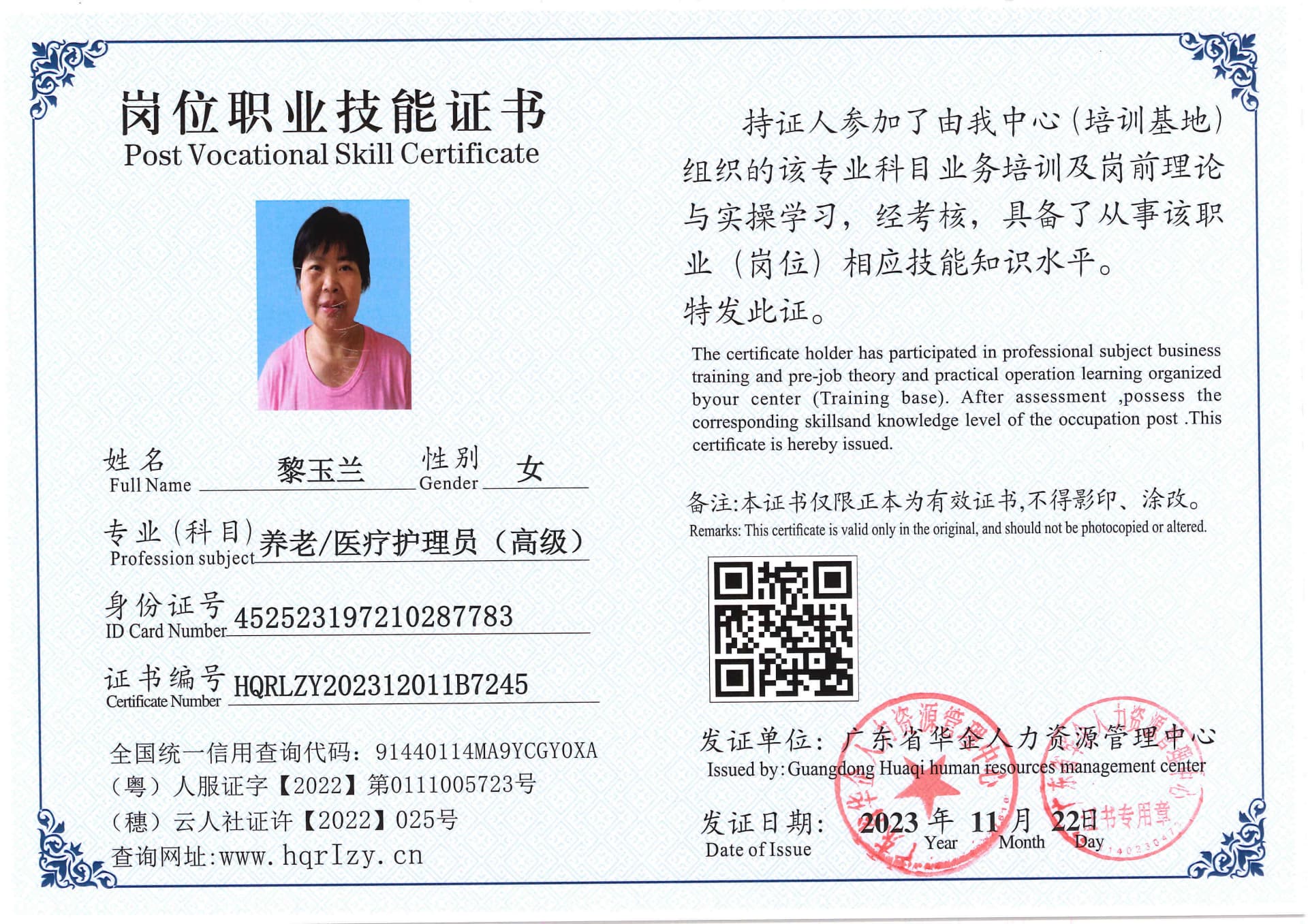 SERVER-5110-236987.jpg