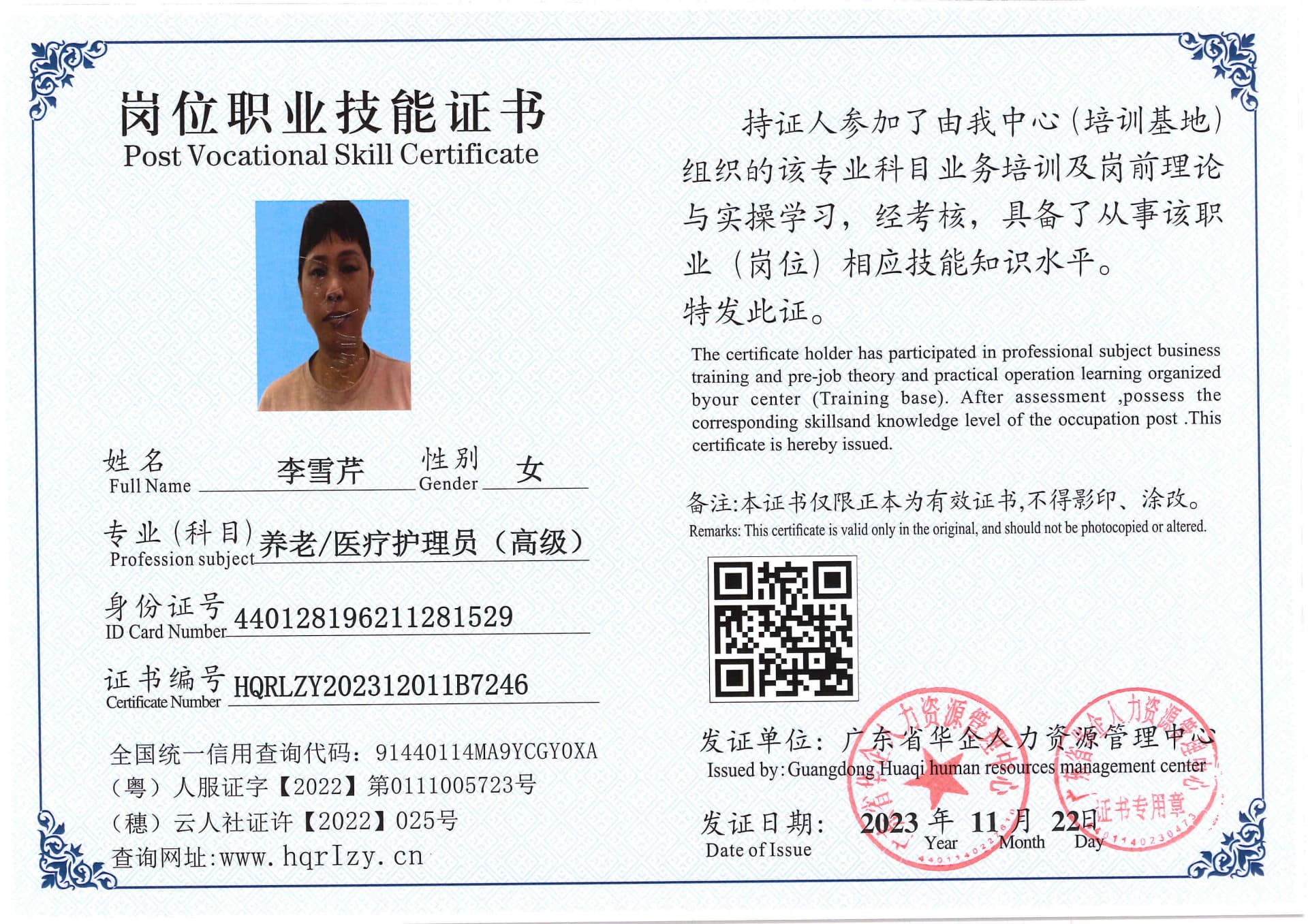 SERVER-5110-236986.jpg