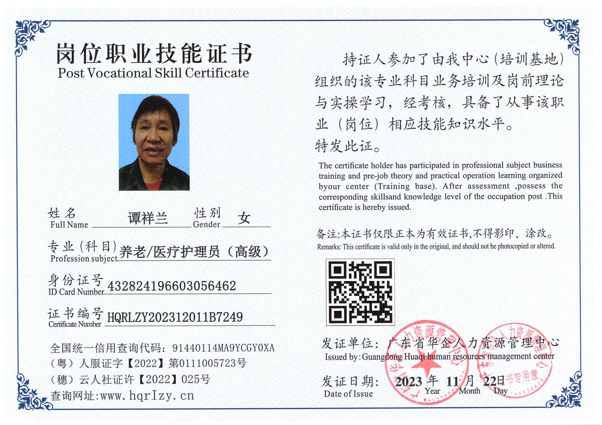 SERVER-5110-236983.jpg