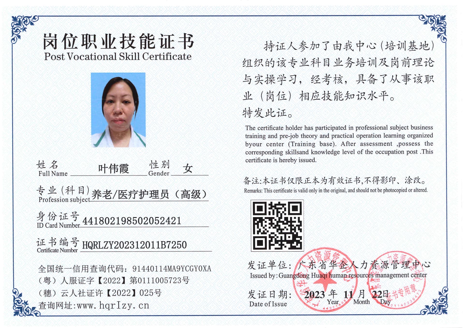 SERVER-5110-236982.jpg