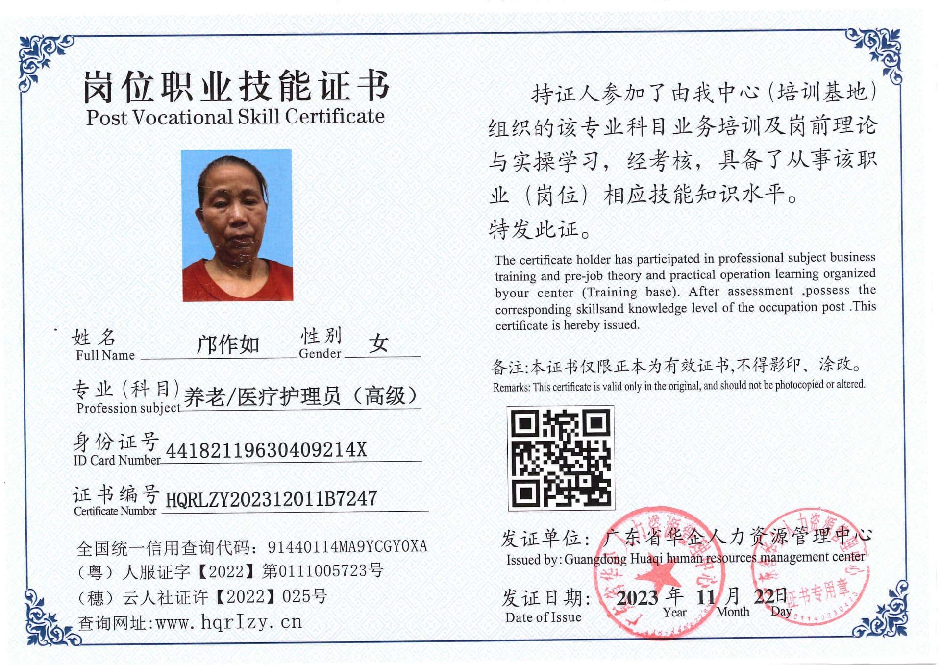 SERVER-5110-236985.jpg