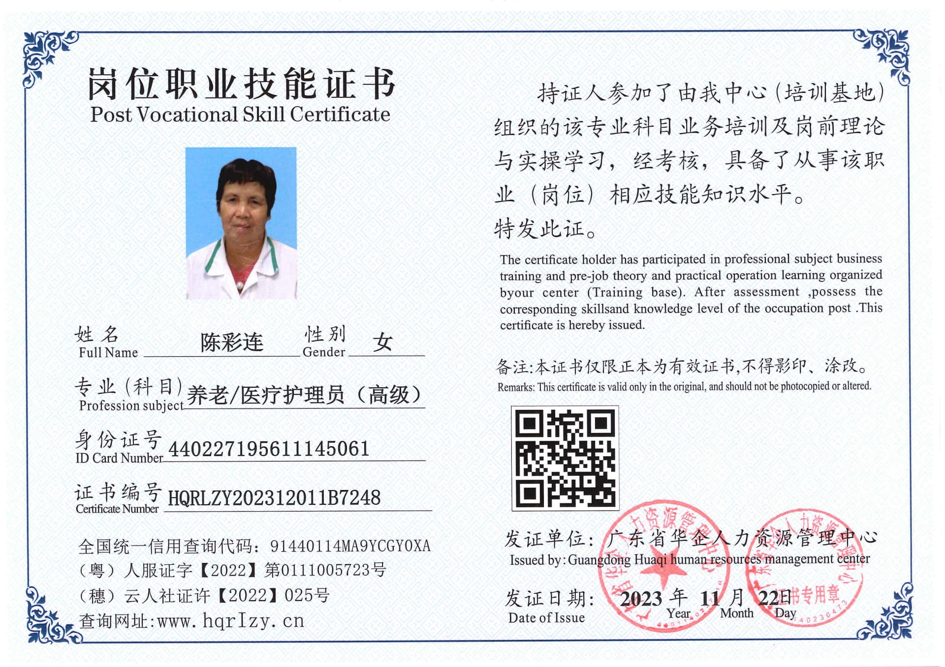 SERVER-5110-236984.jpg