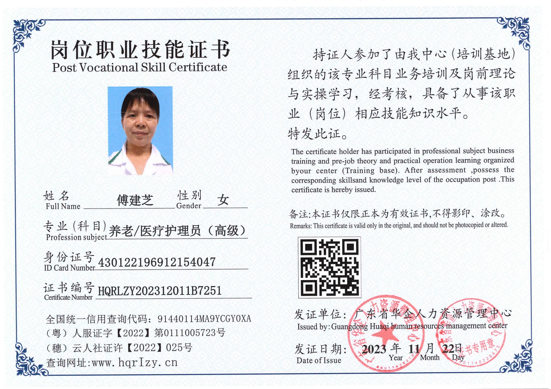 SERVER-5110-236981.jpg