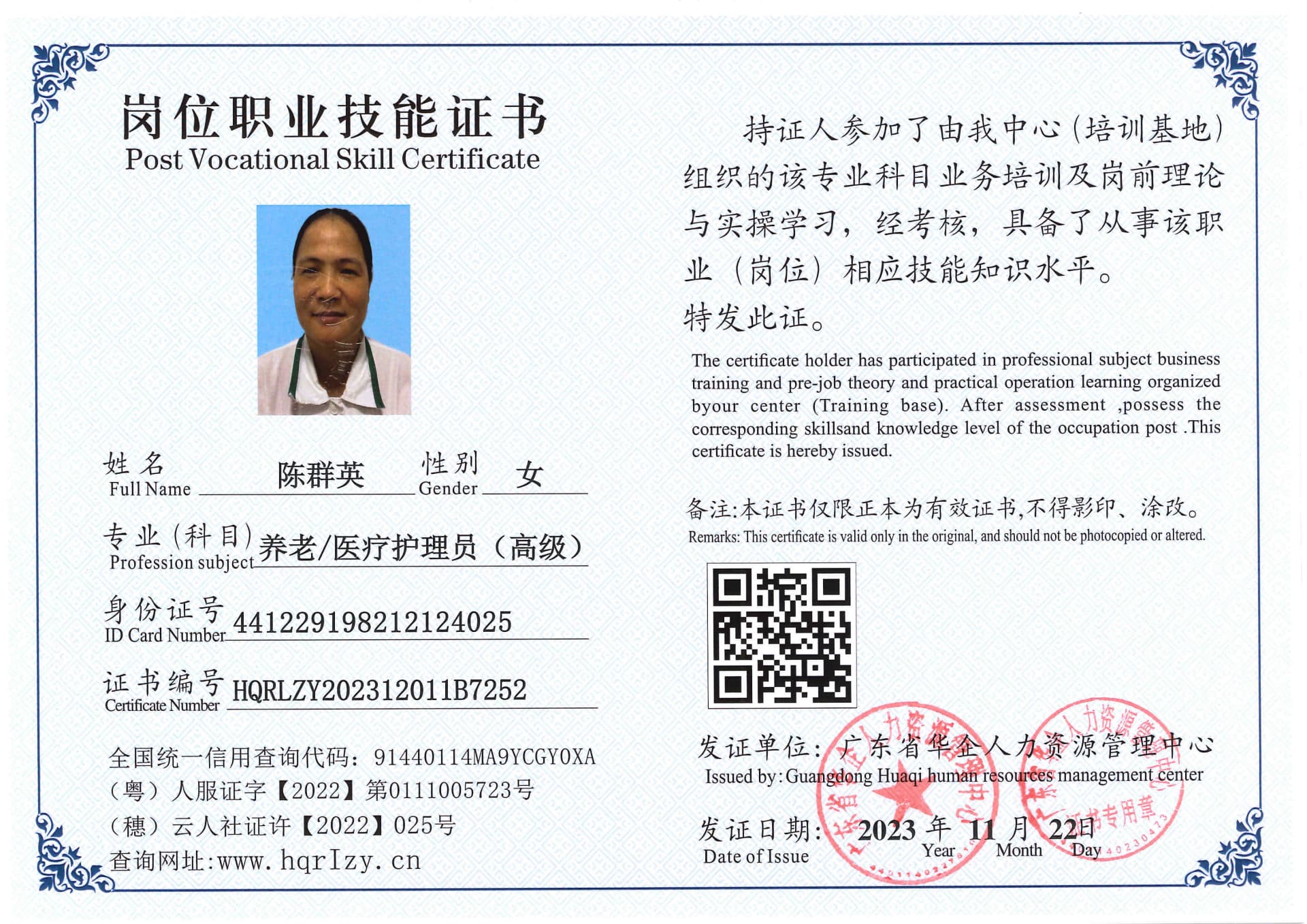 SERVER-5110-236980.jpg