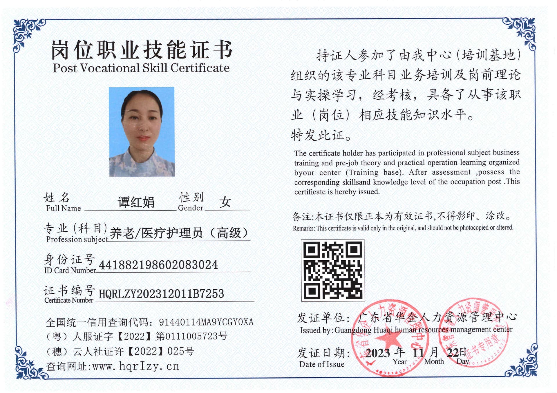 SERVER-5110-236979.jpg