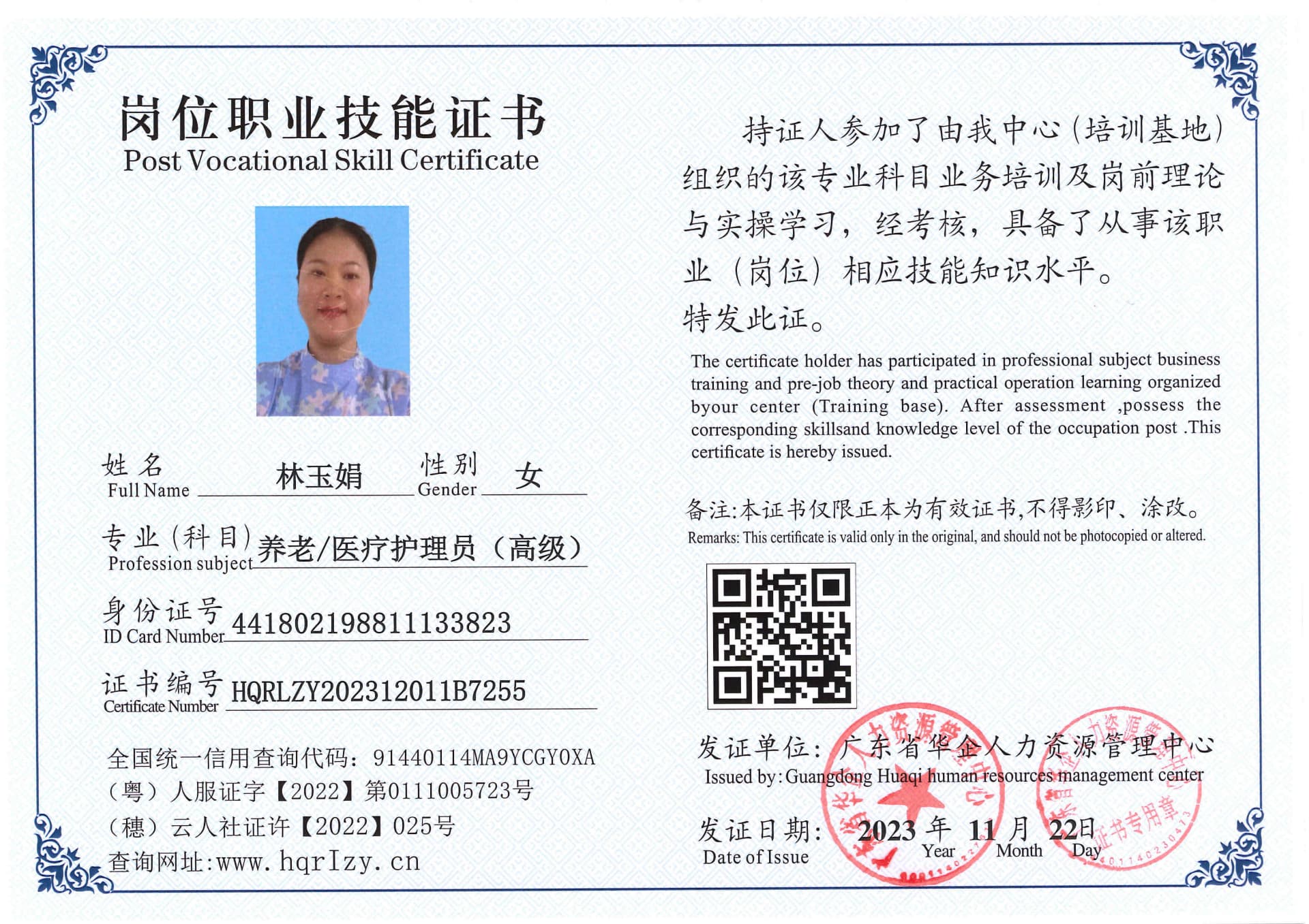 SERVER-5110-236977.jpg
