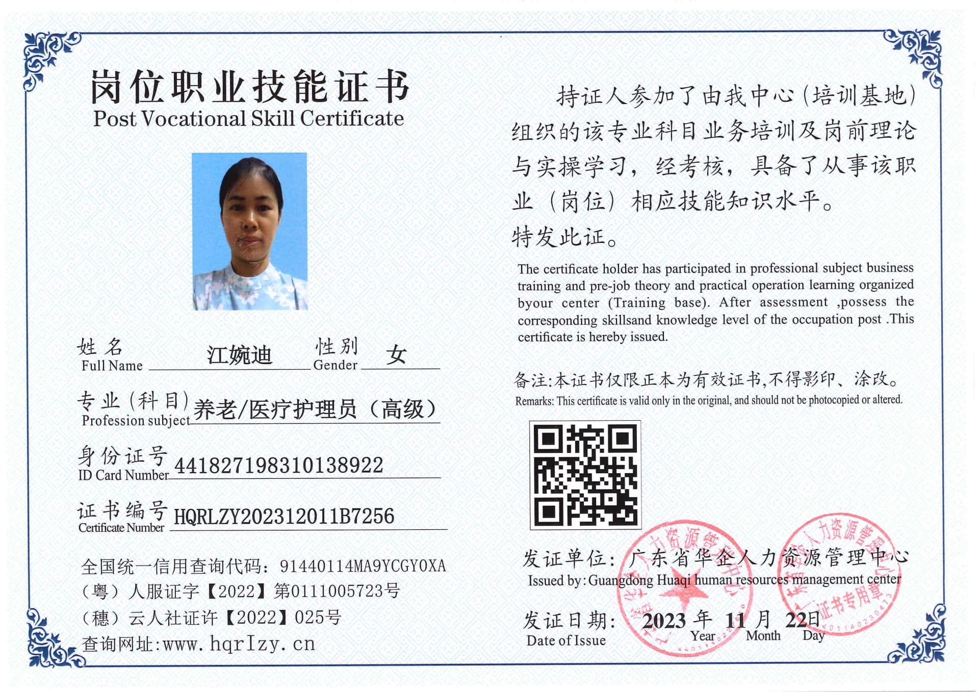 SERVER-5110-236976.jpg