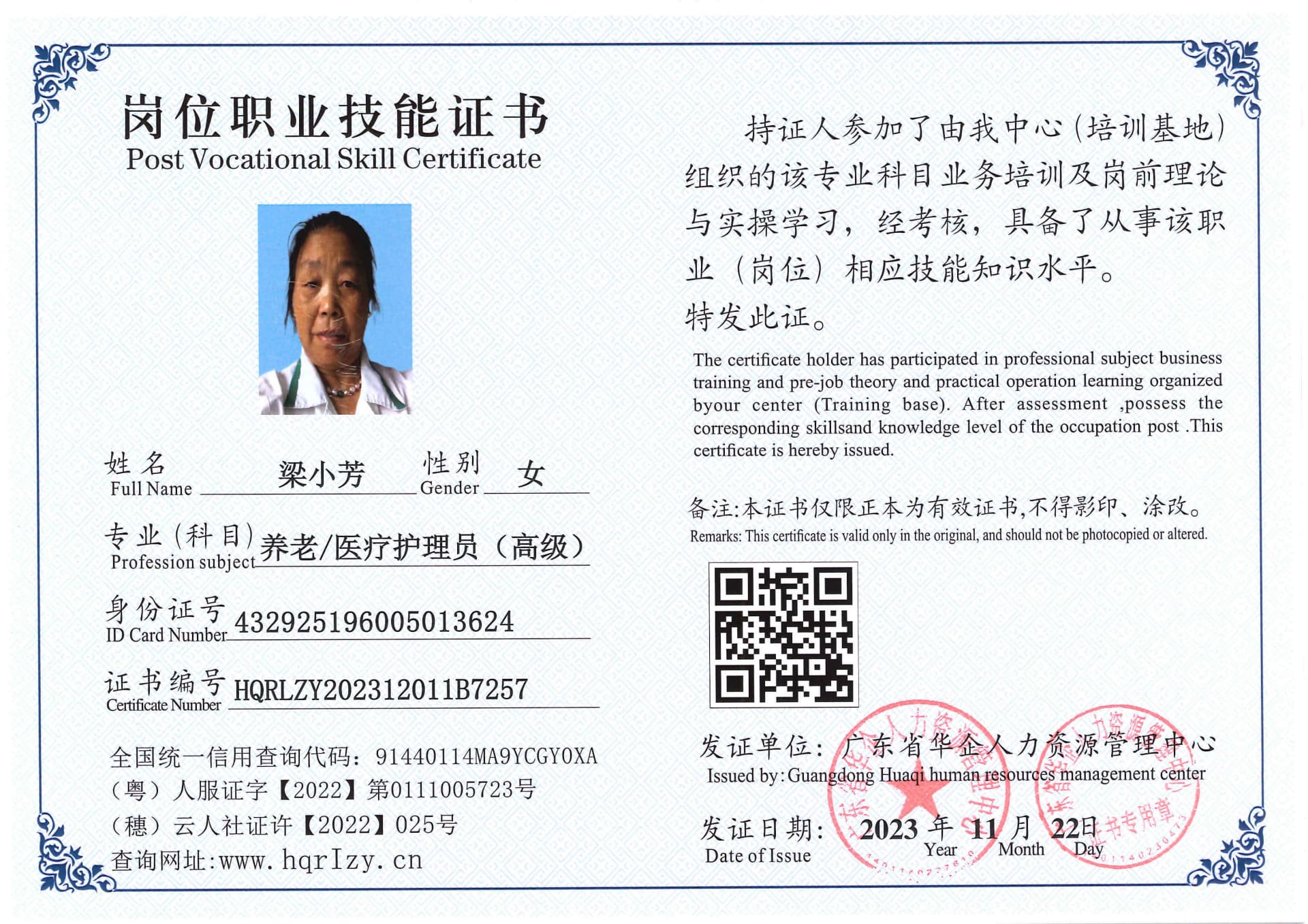 SERVER-5110-236975.jpg