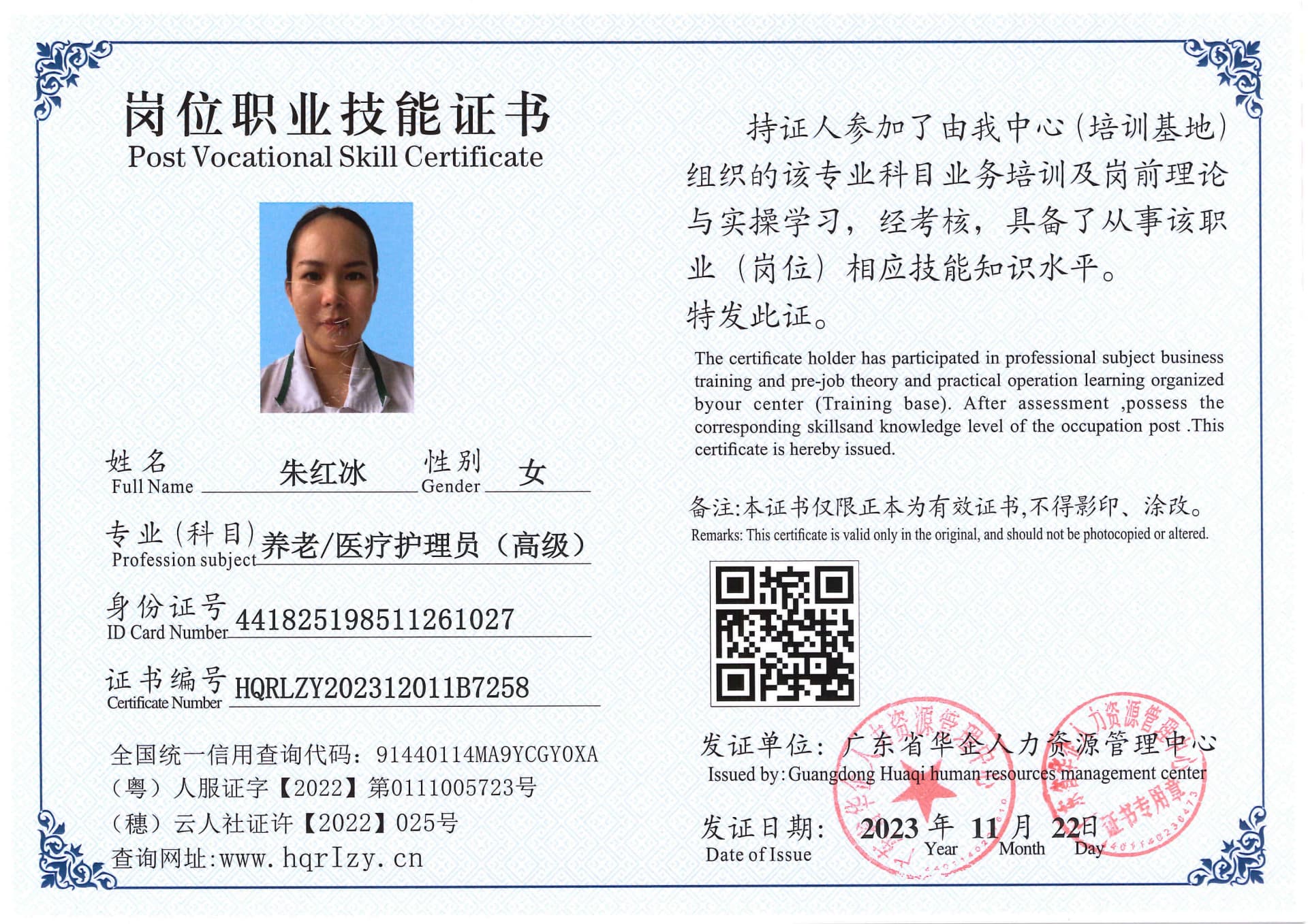 SERVER-5110-236974.jpg